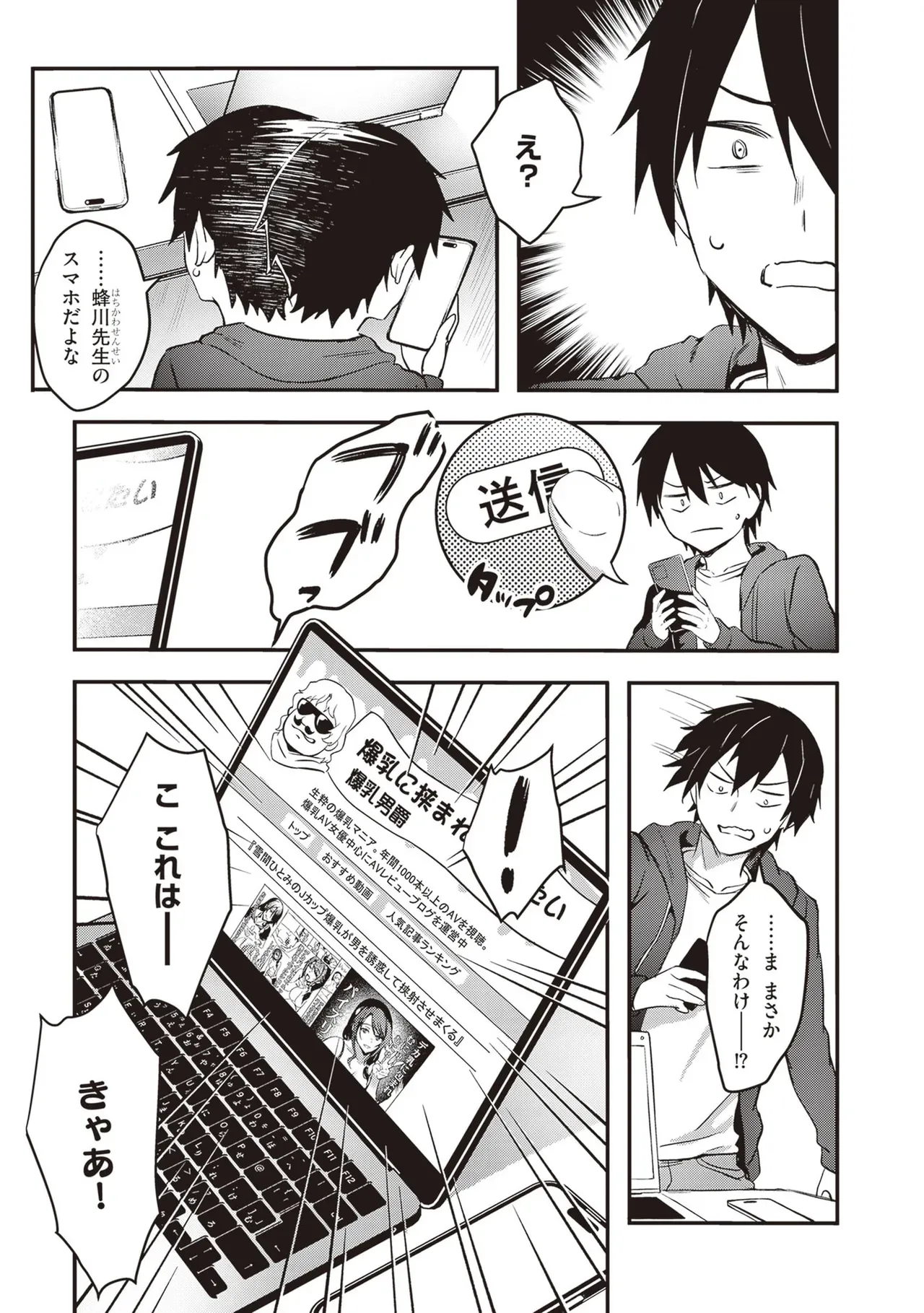 Page 152
