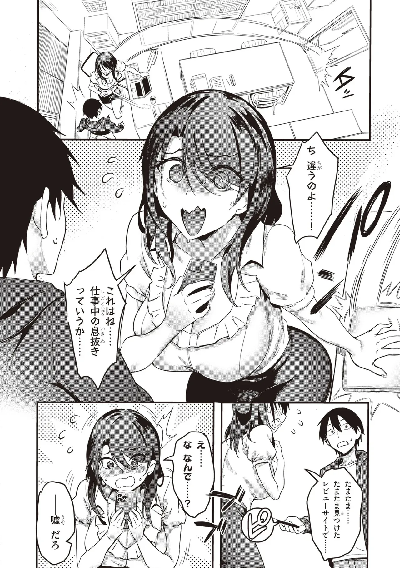 Page 153