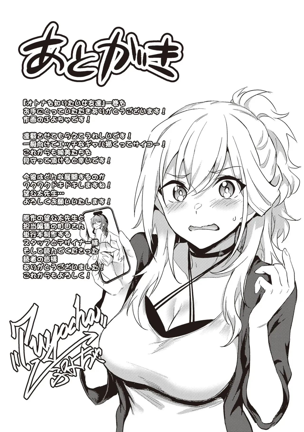 Page 162