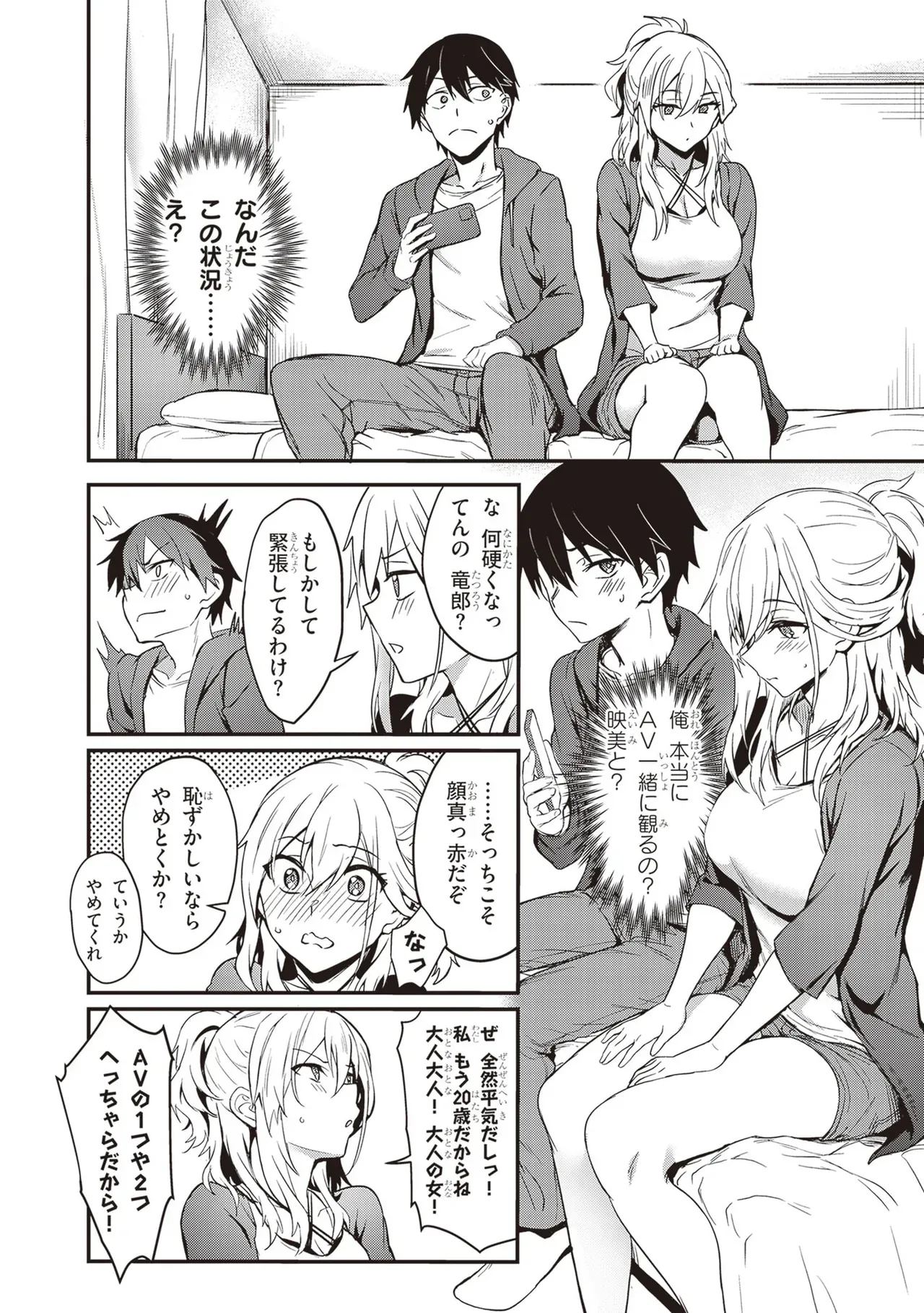 Page 27