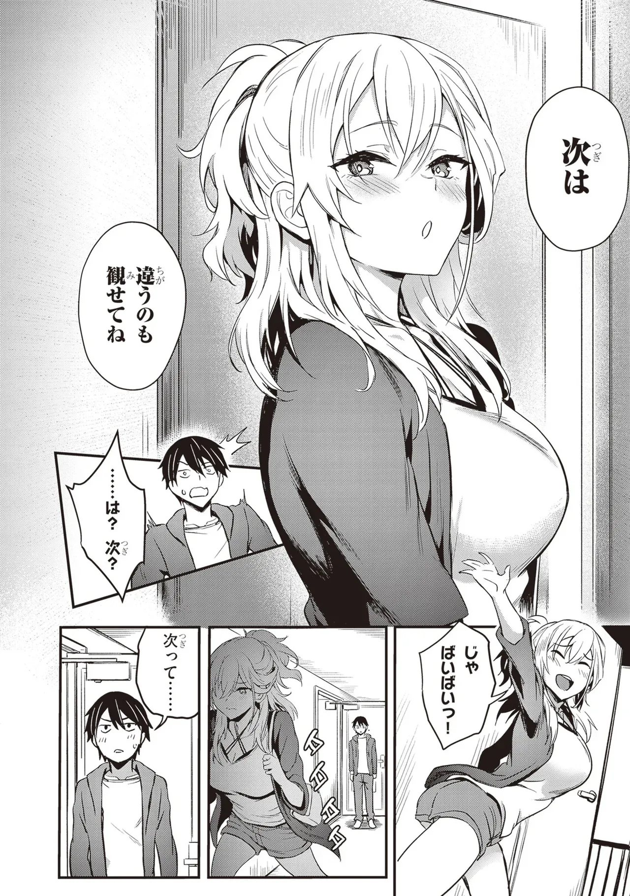 Page 41