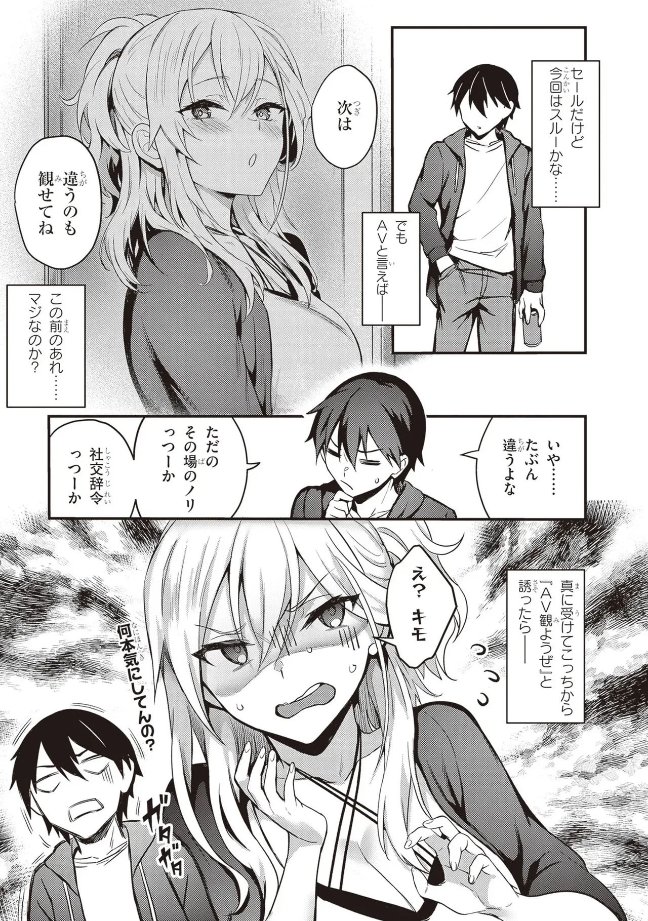 Page 56
