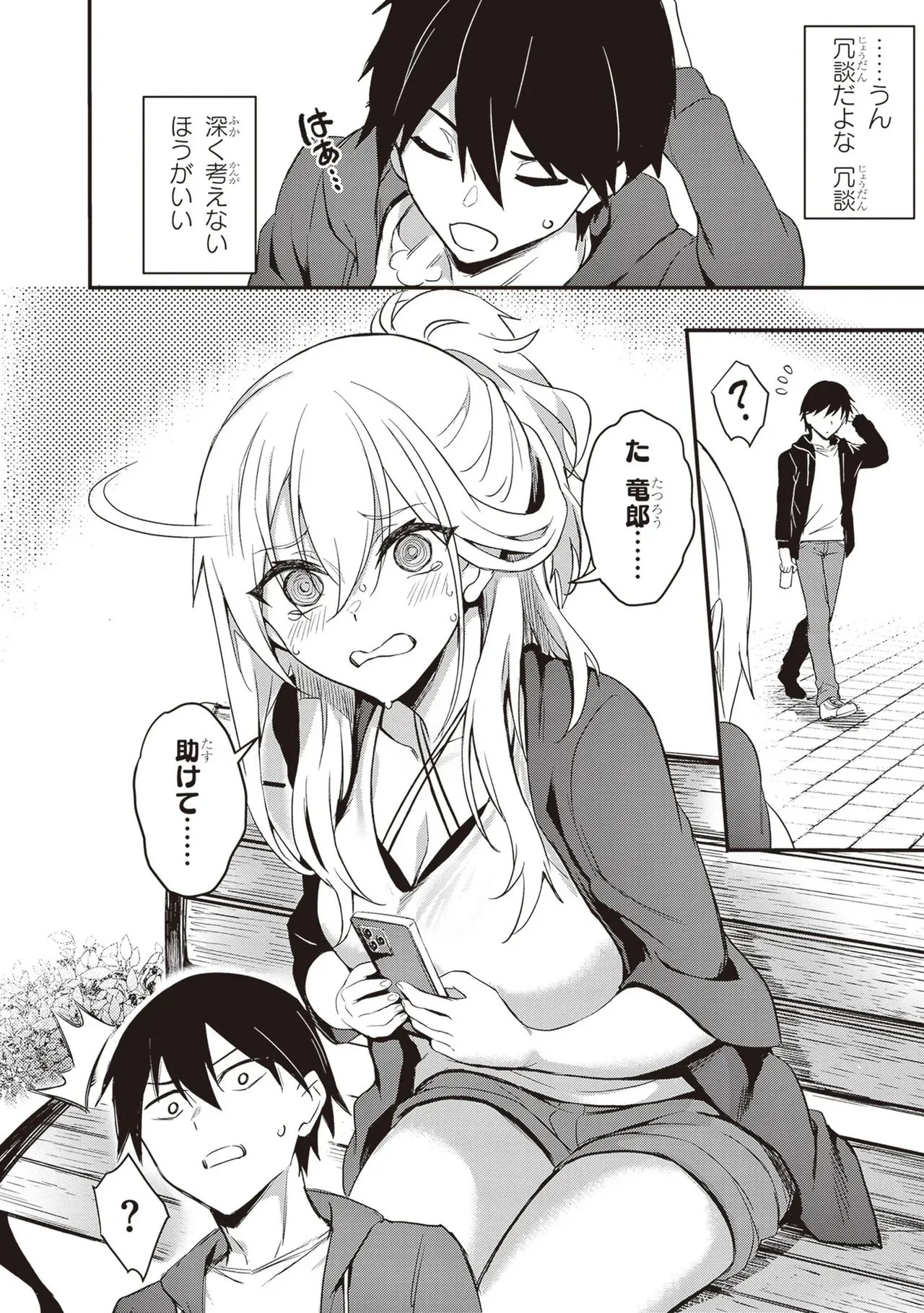 Page 57