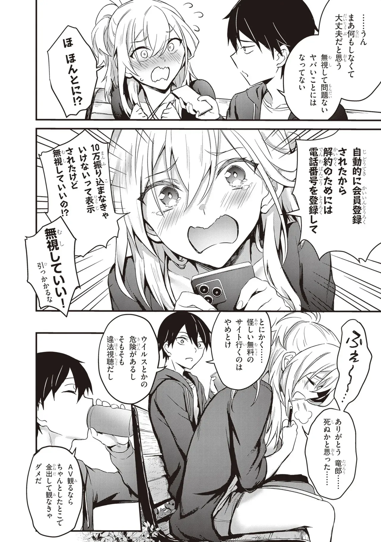 Page 59