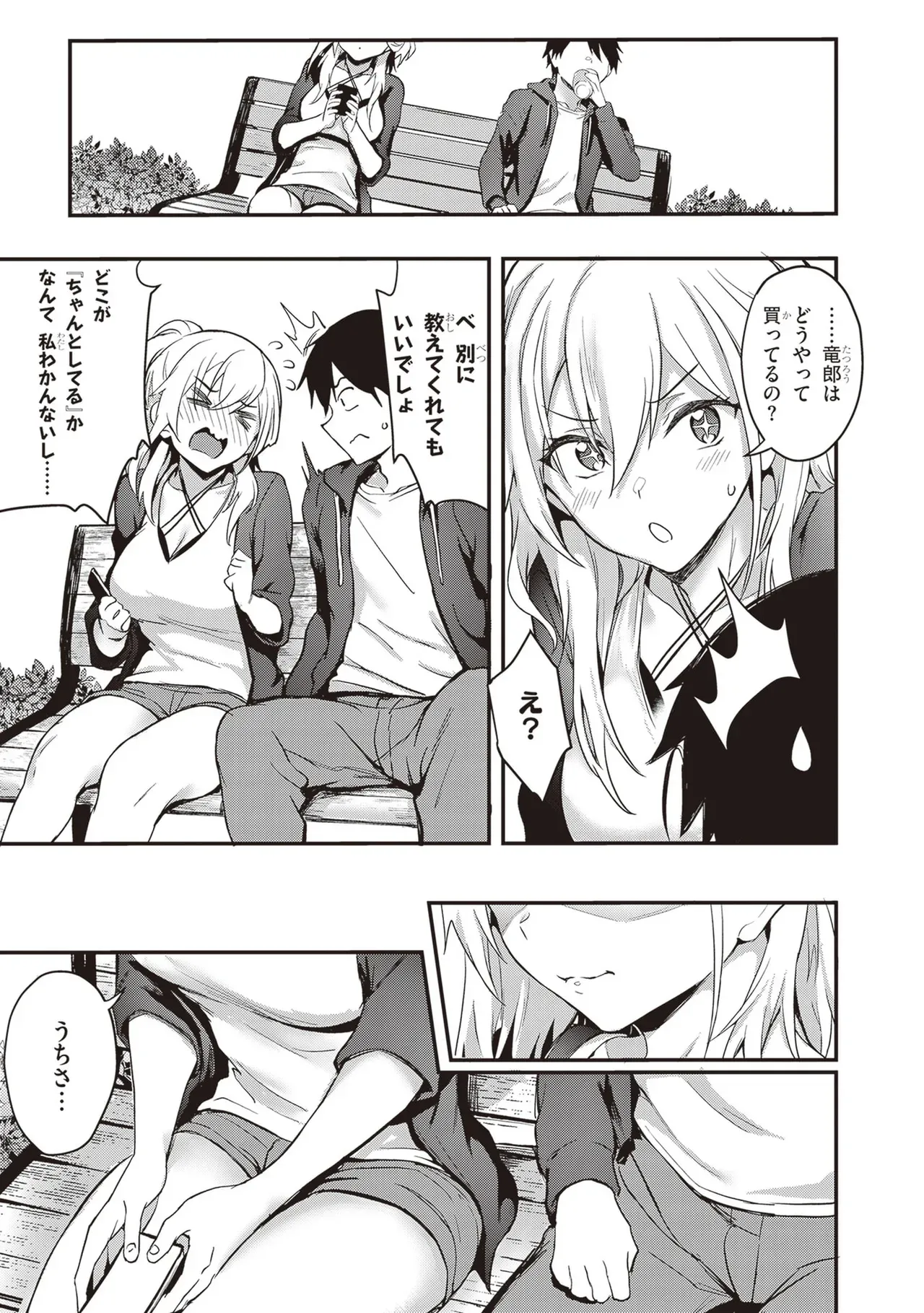 Page 60