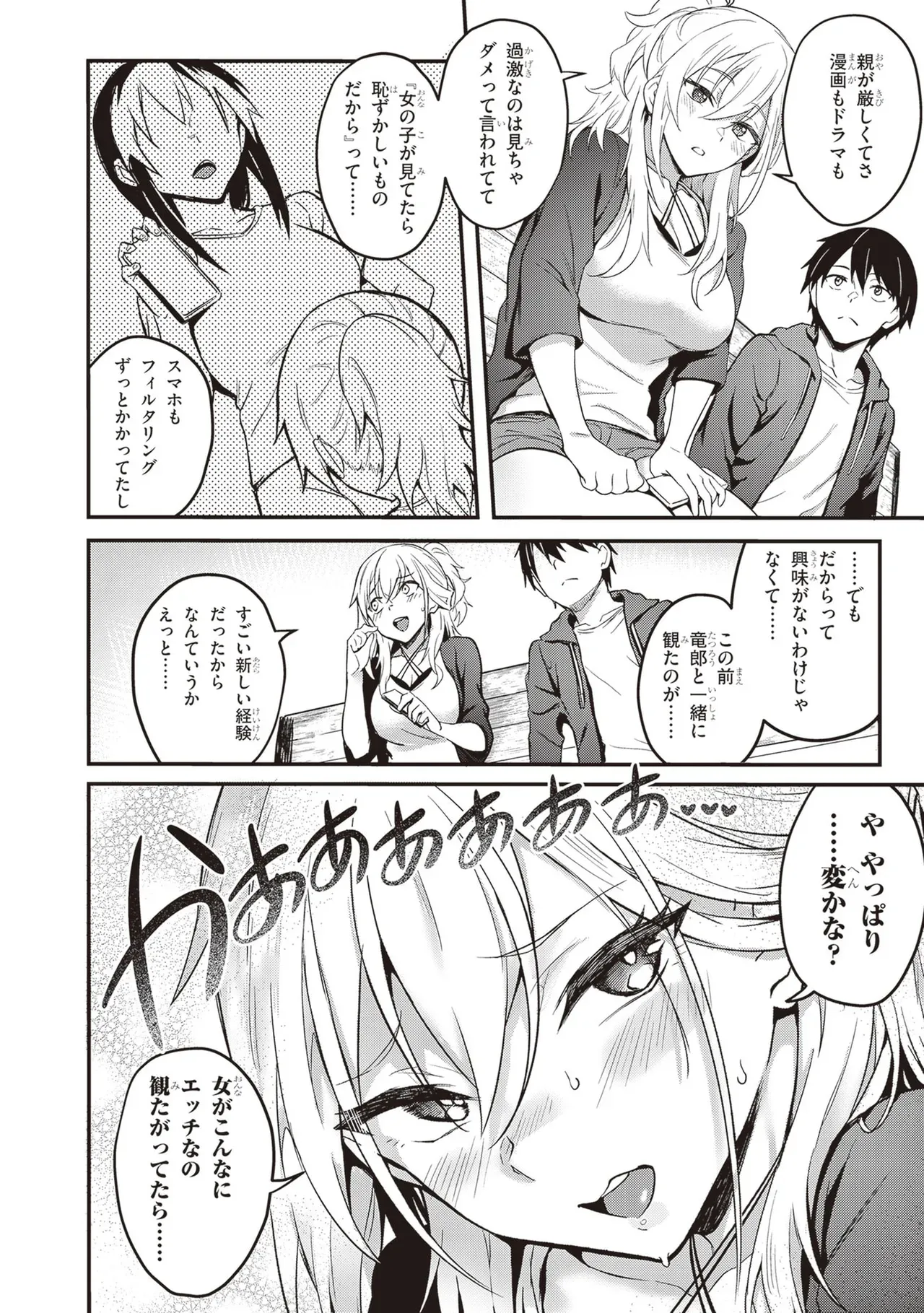 Page 61
