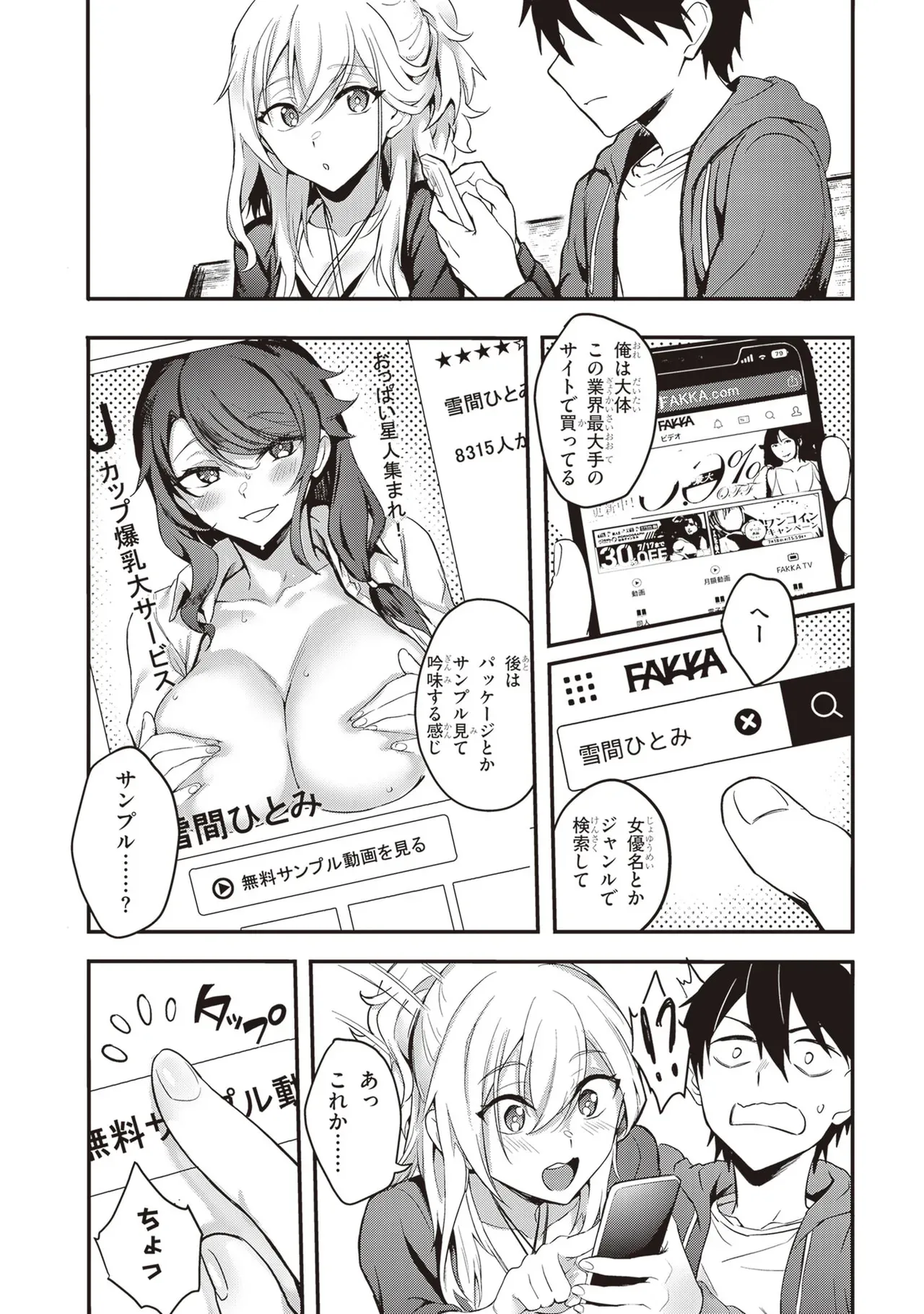 Page 63