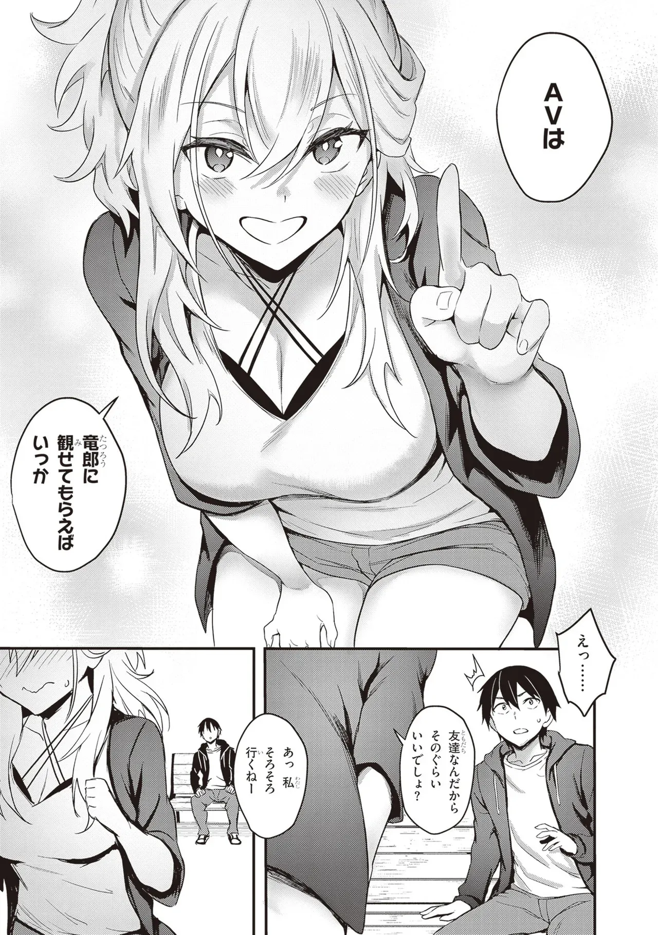 Page 68
