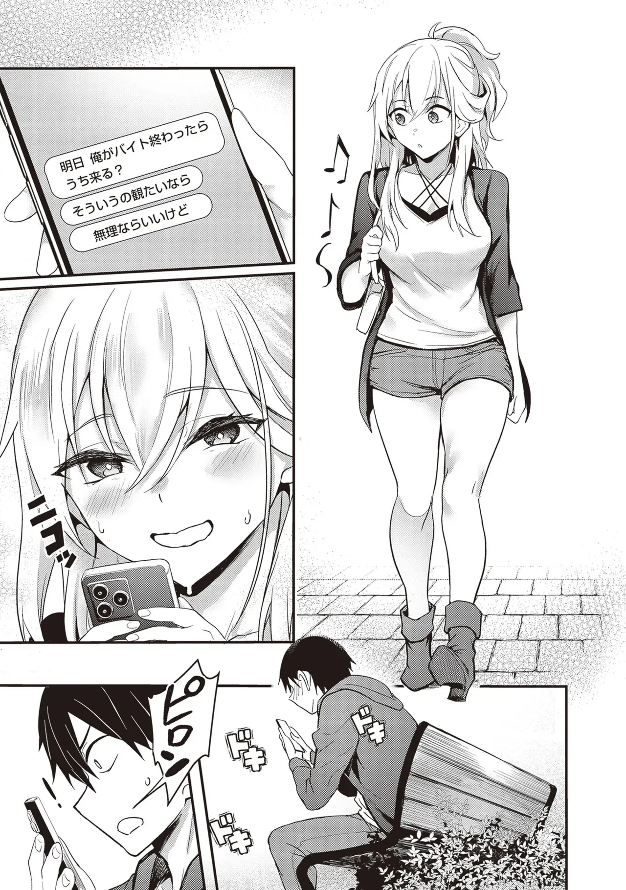 Page 70