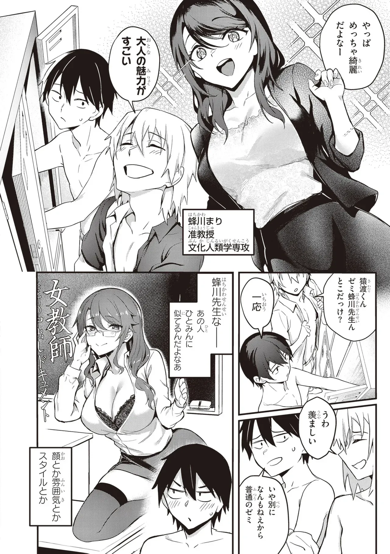 Page 73