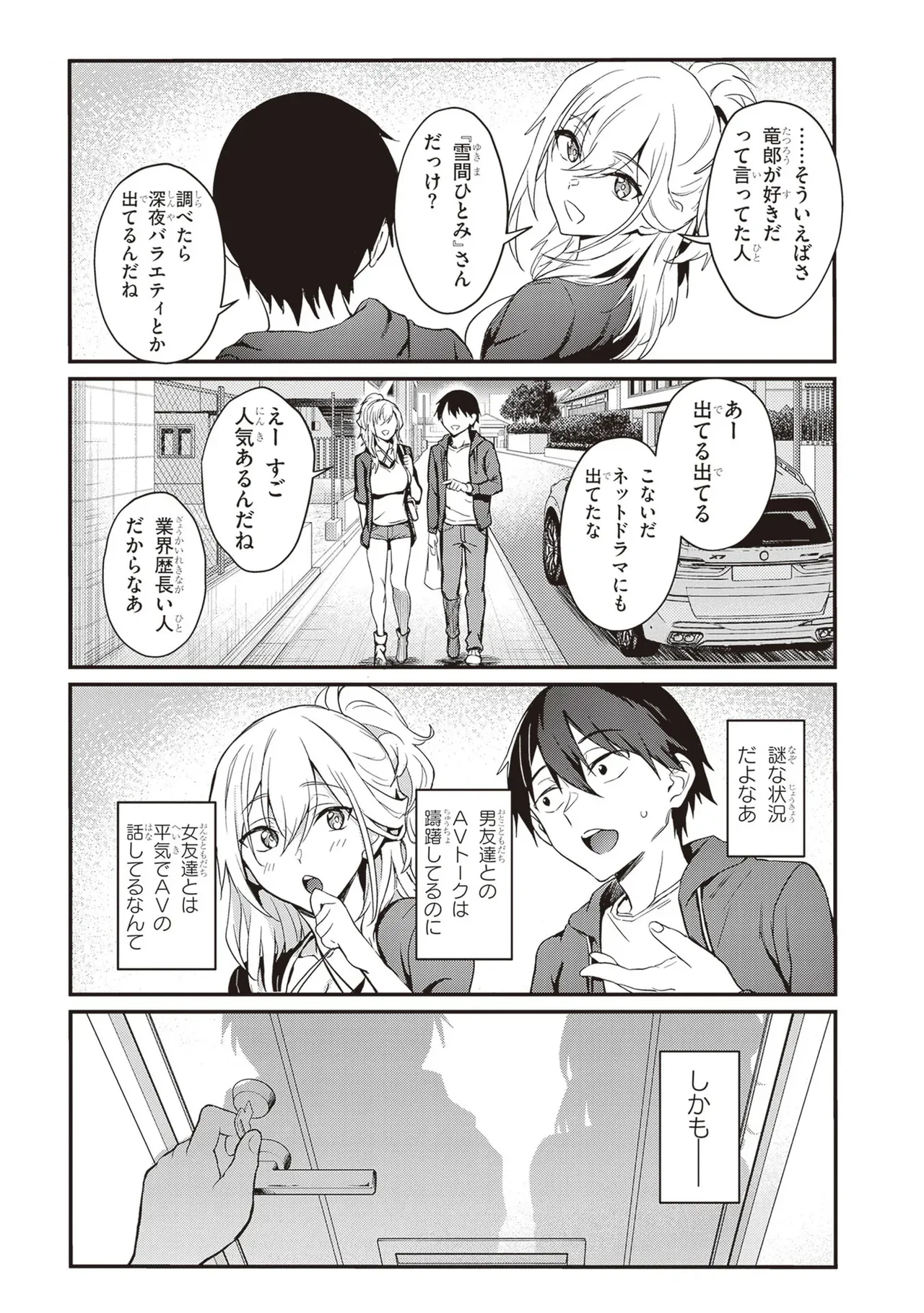 Page 78