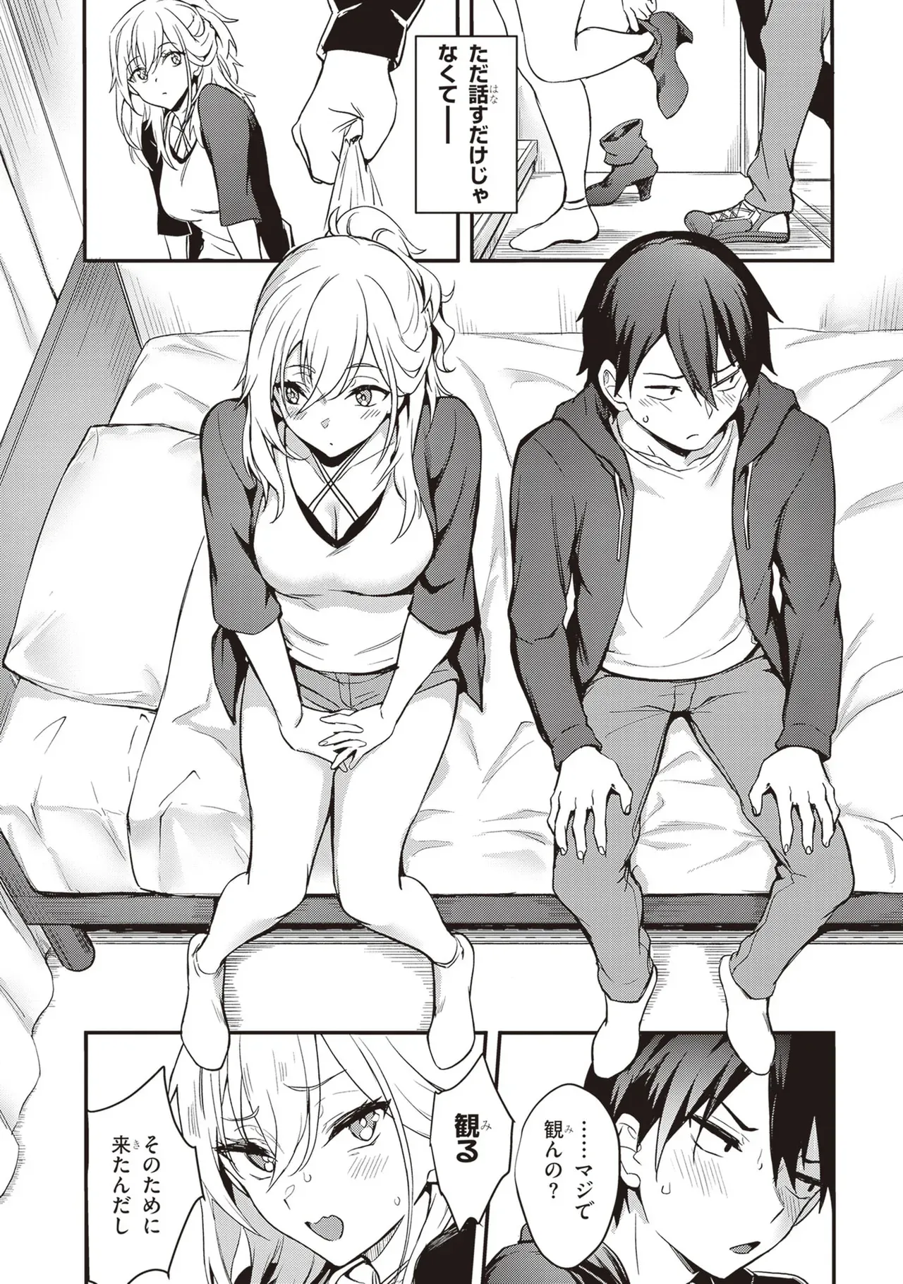 Page 79