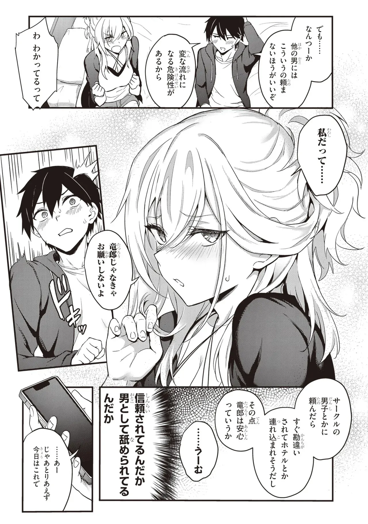Page 80