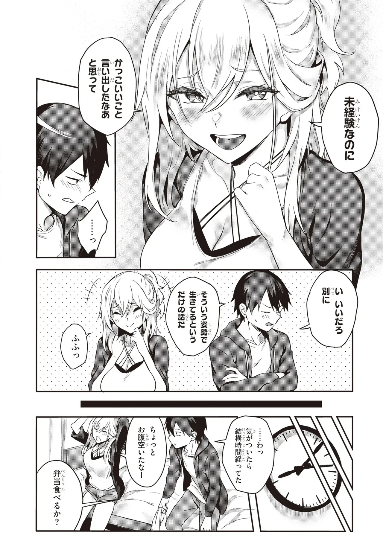 Page 89