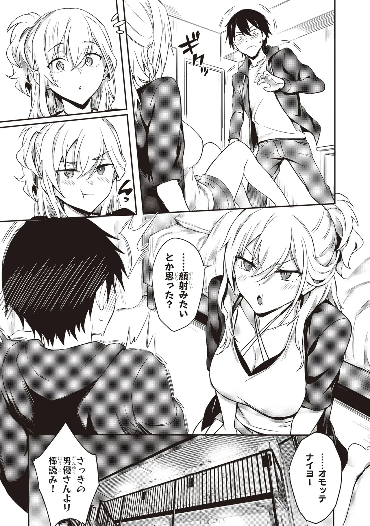 Page 92