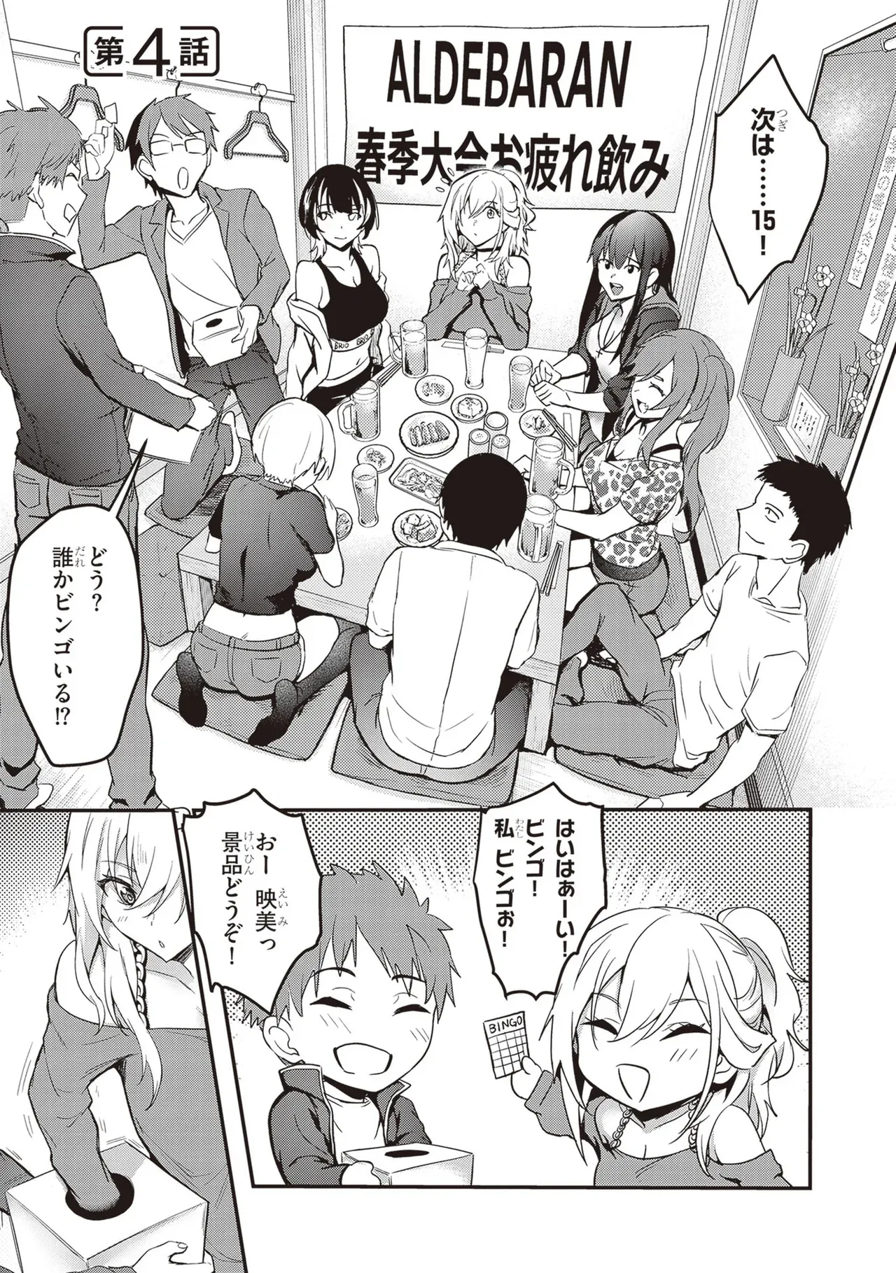 Page 94
