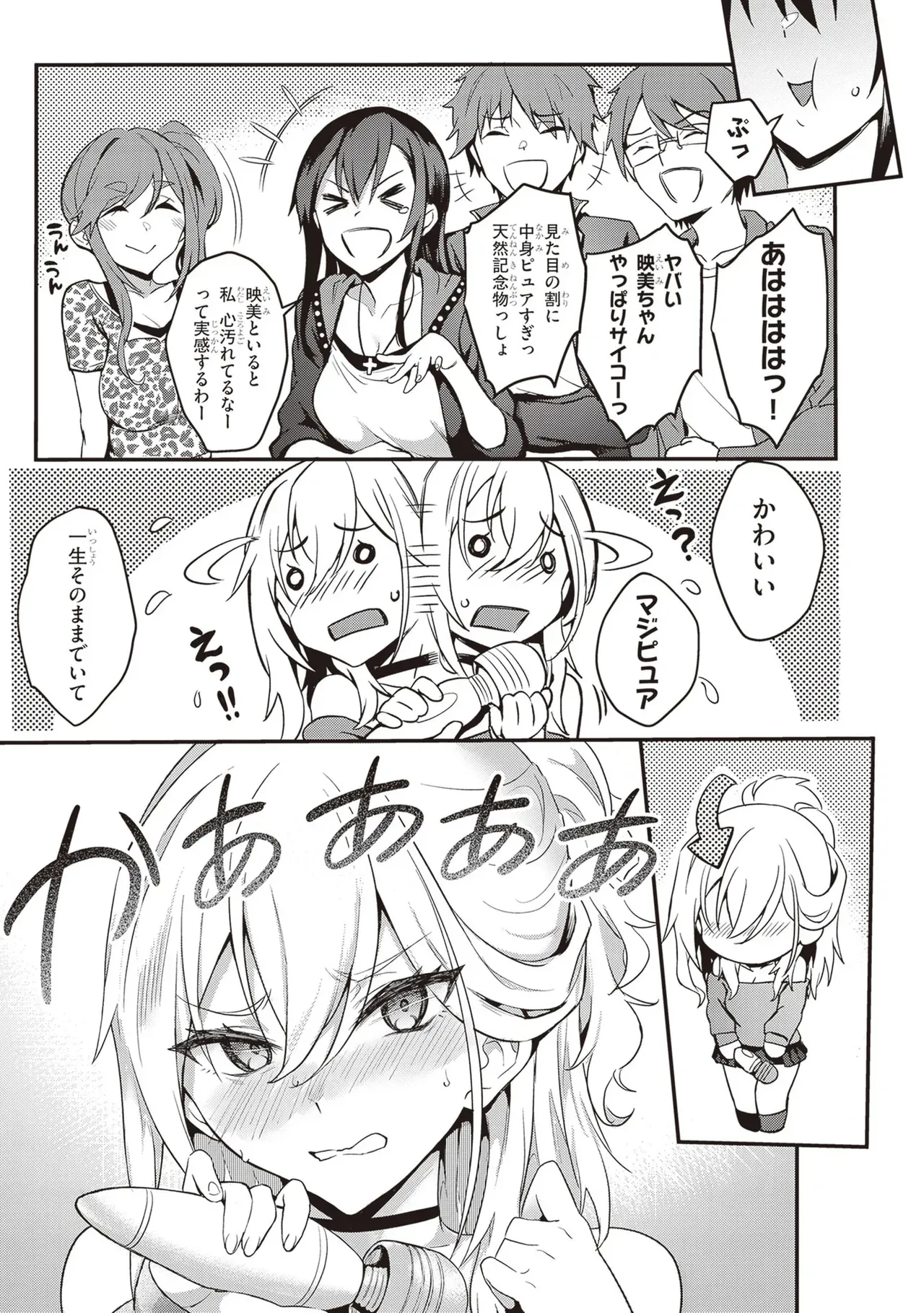 Page 96