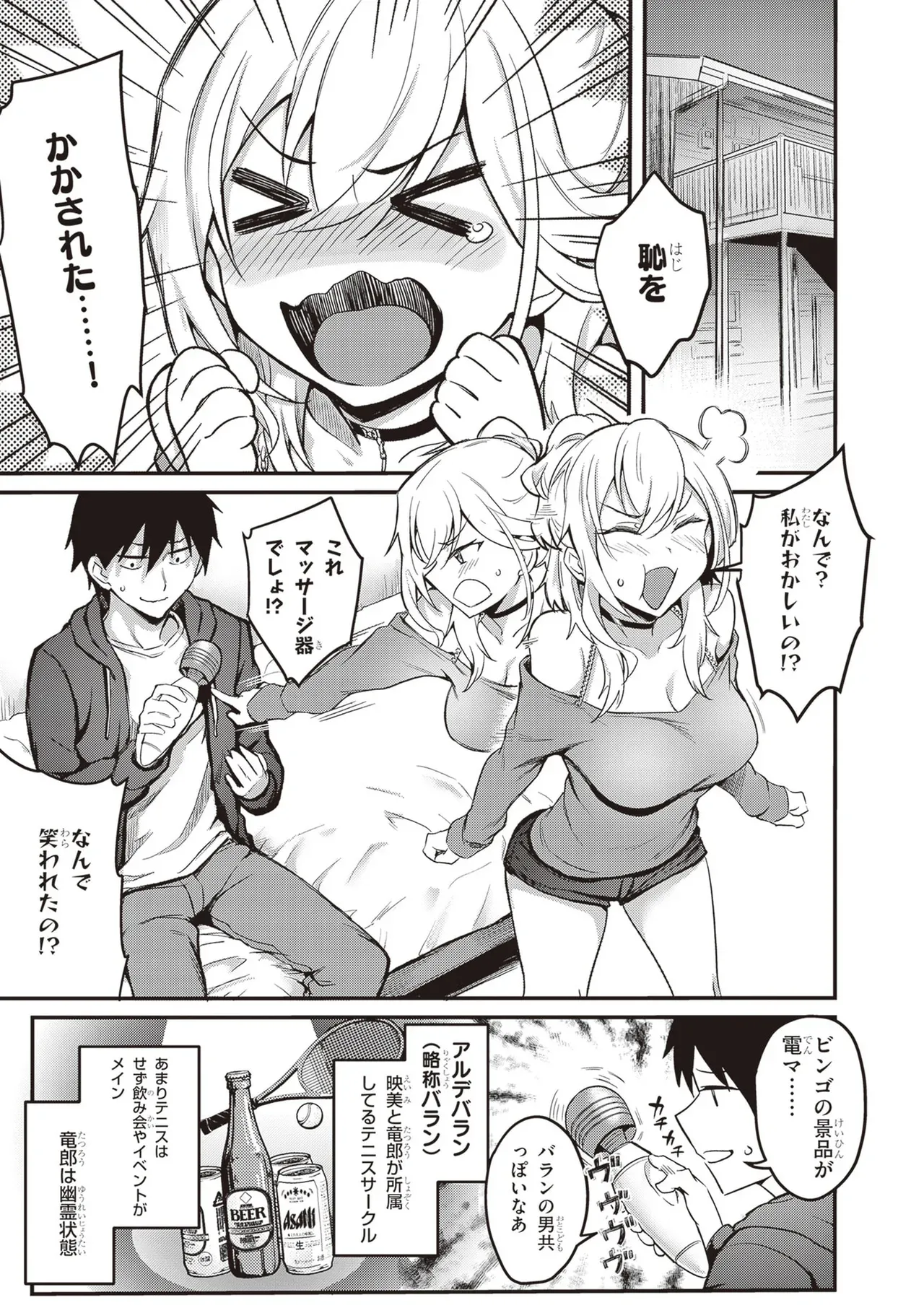 Page 98