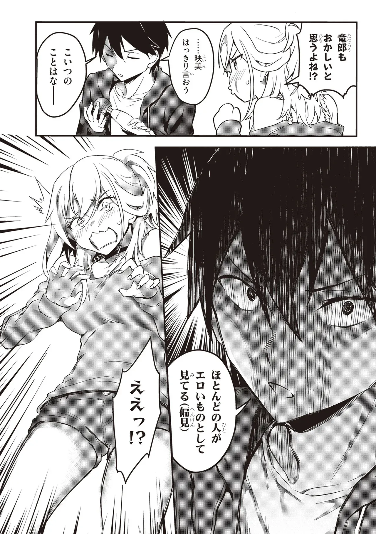 Page 99