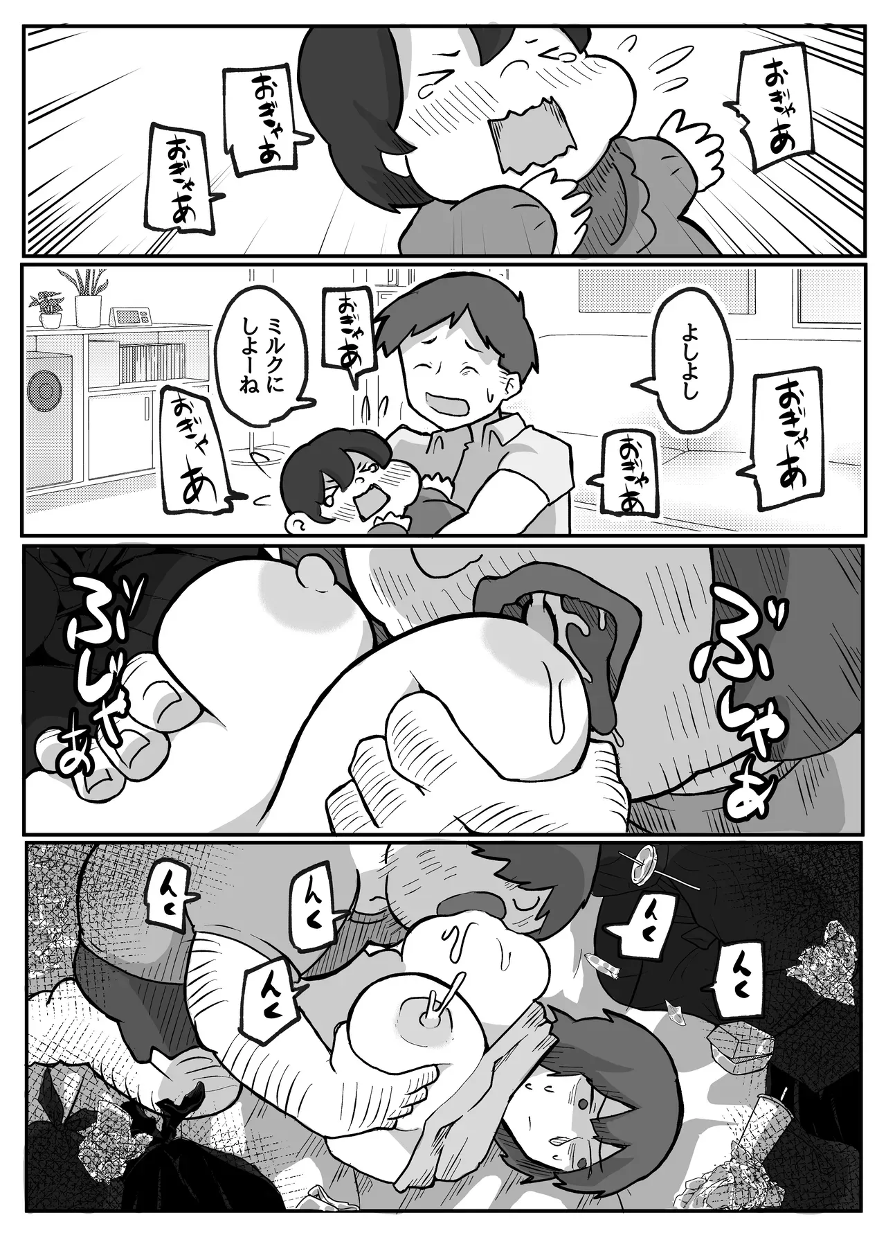 Page 30