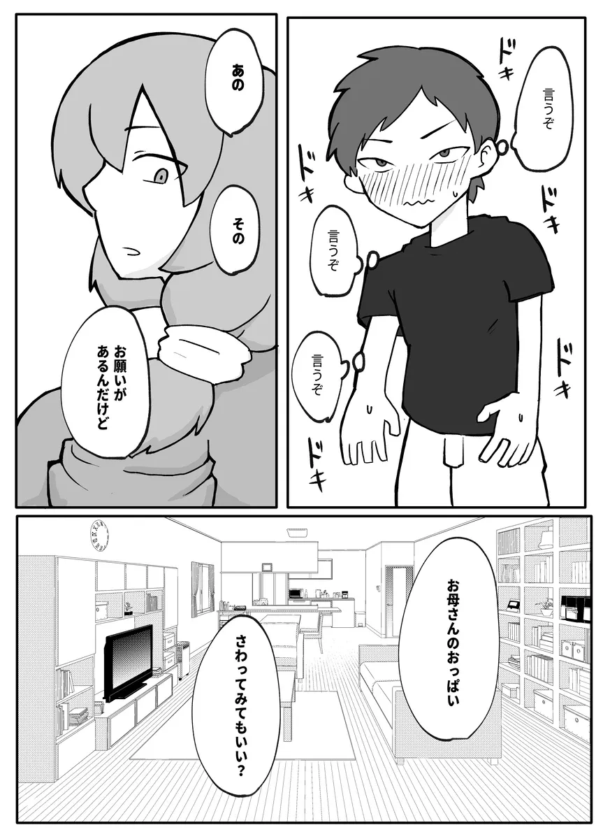Page 0
