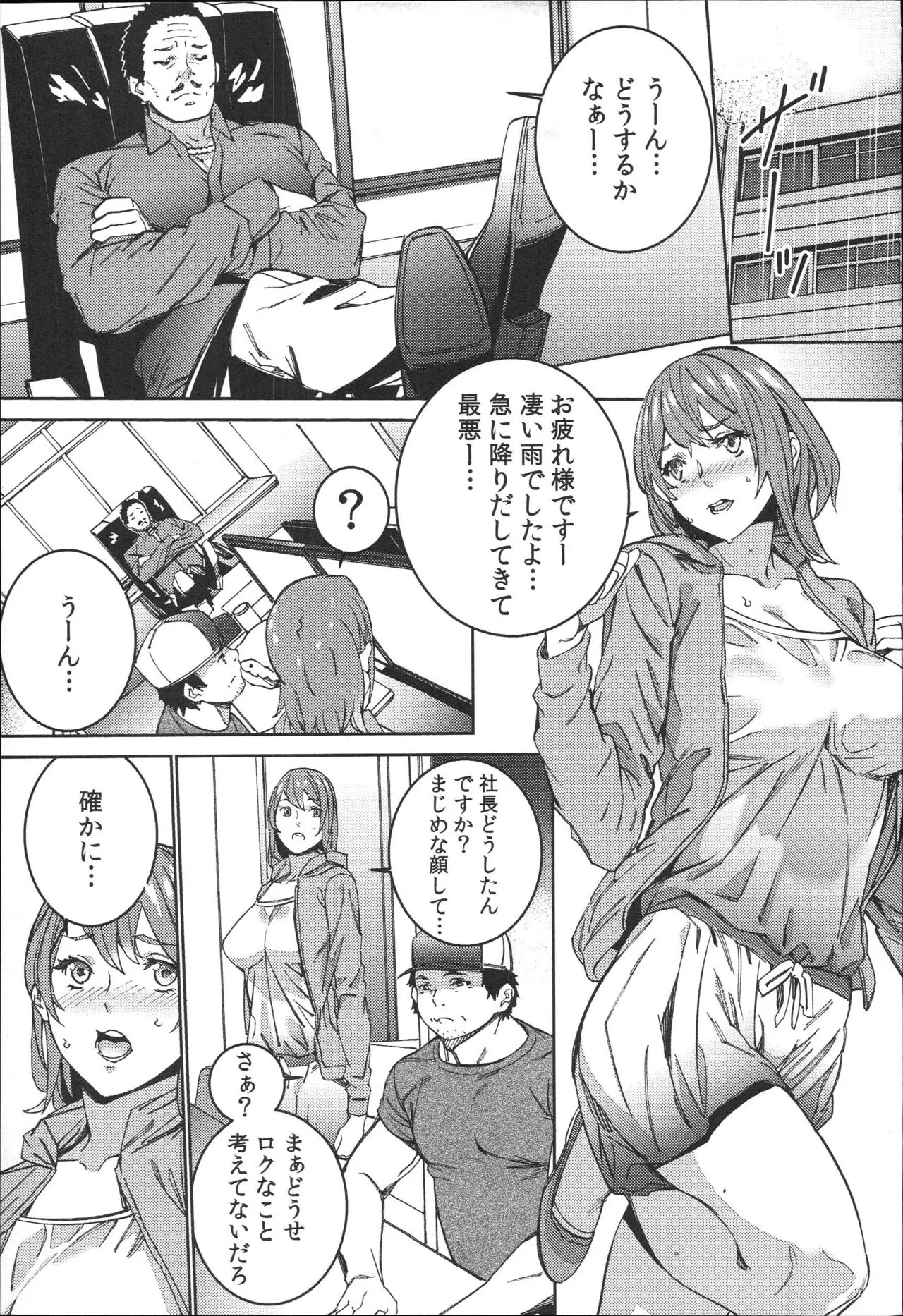 Page 113