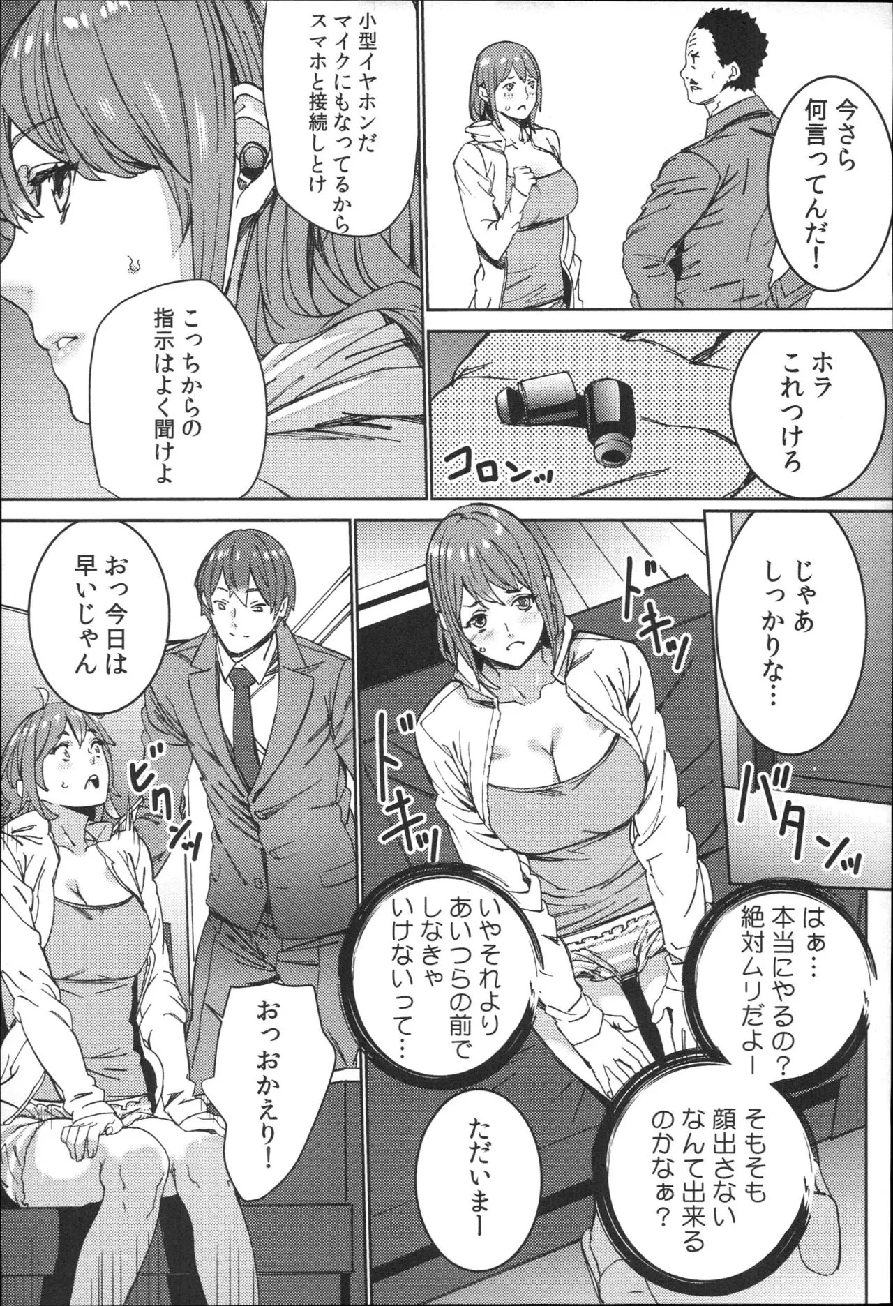 Page 117