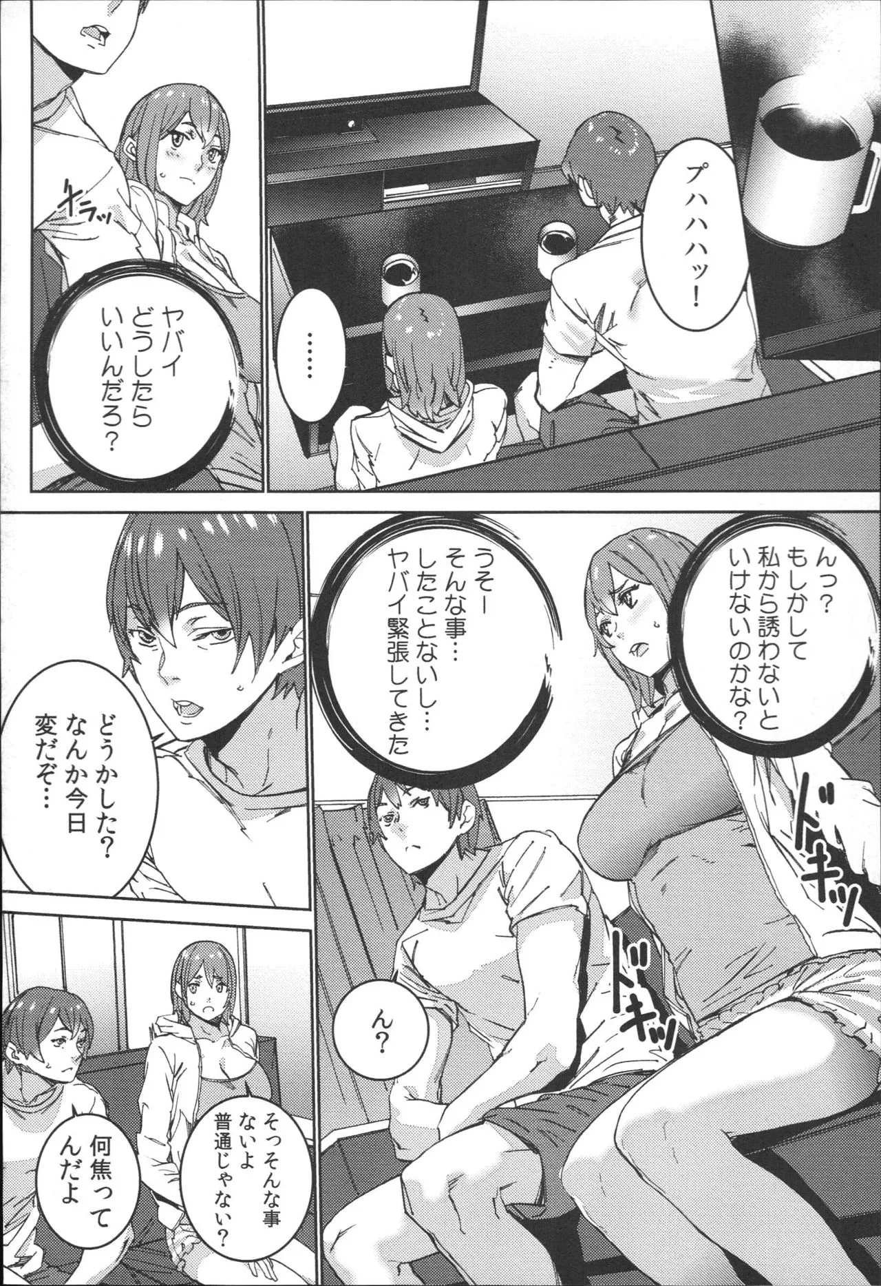 Page 118
