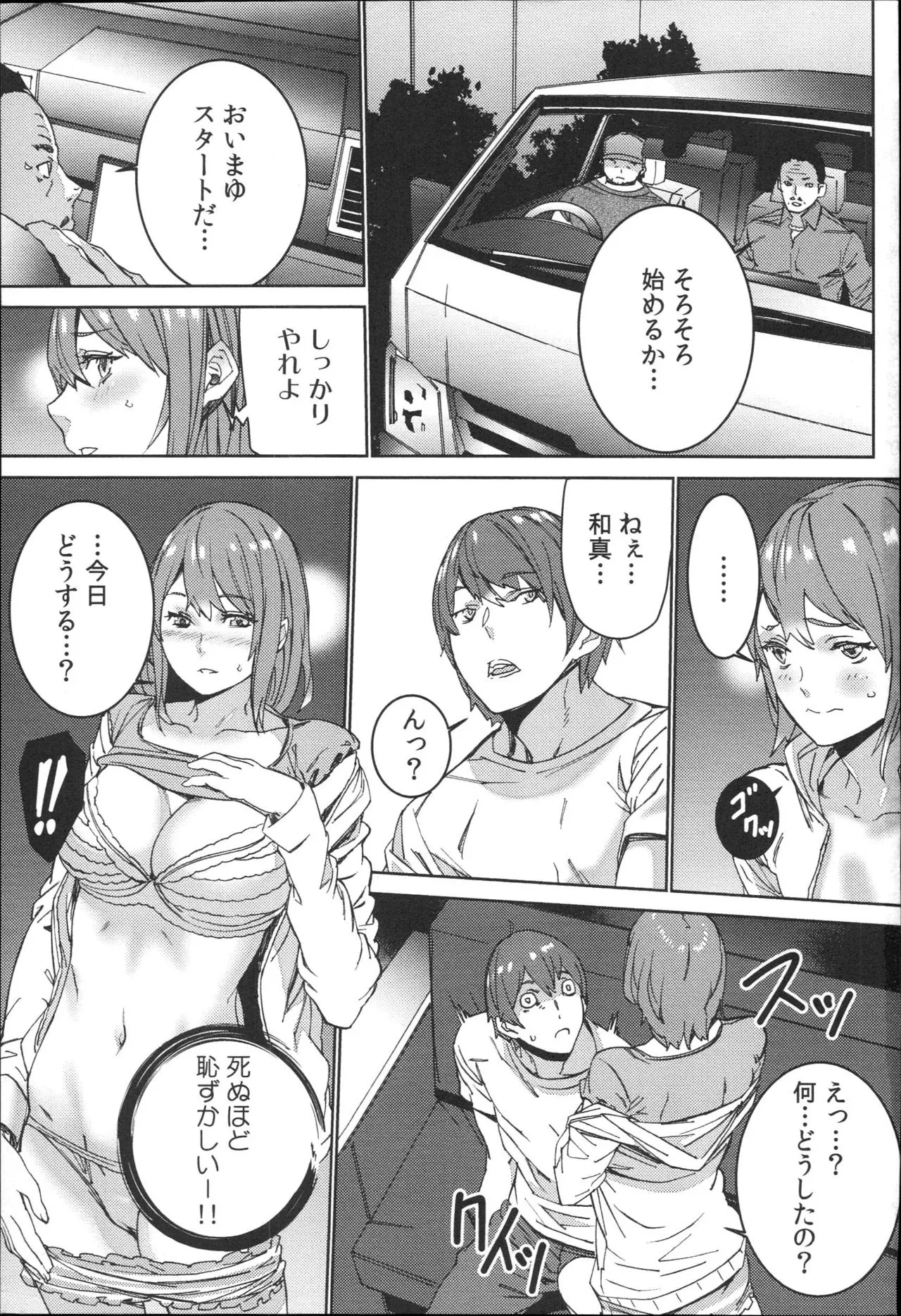 Page 119