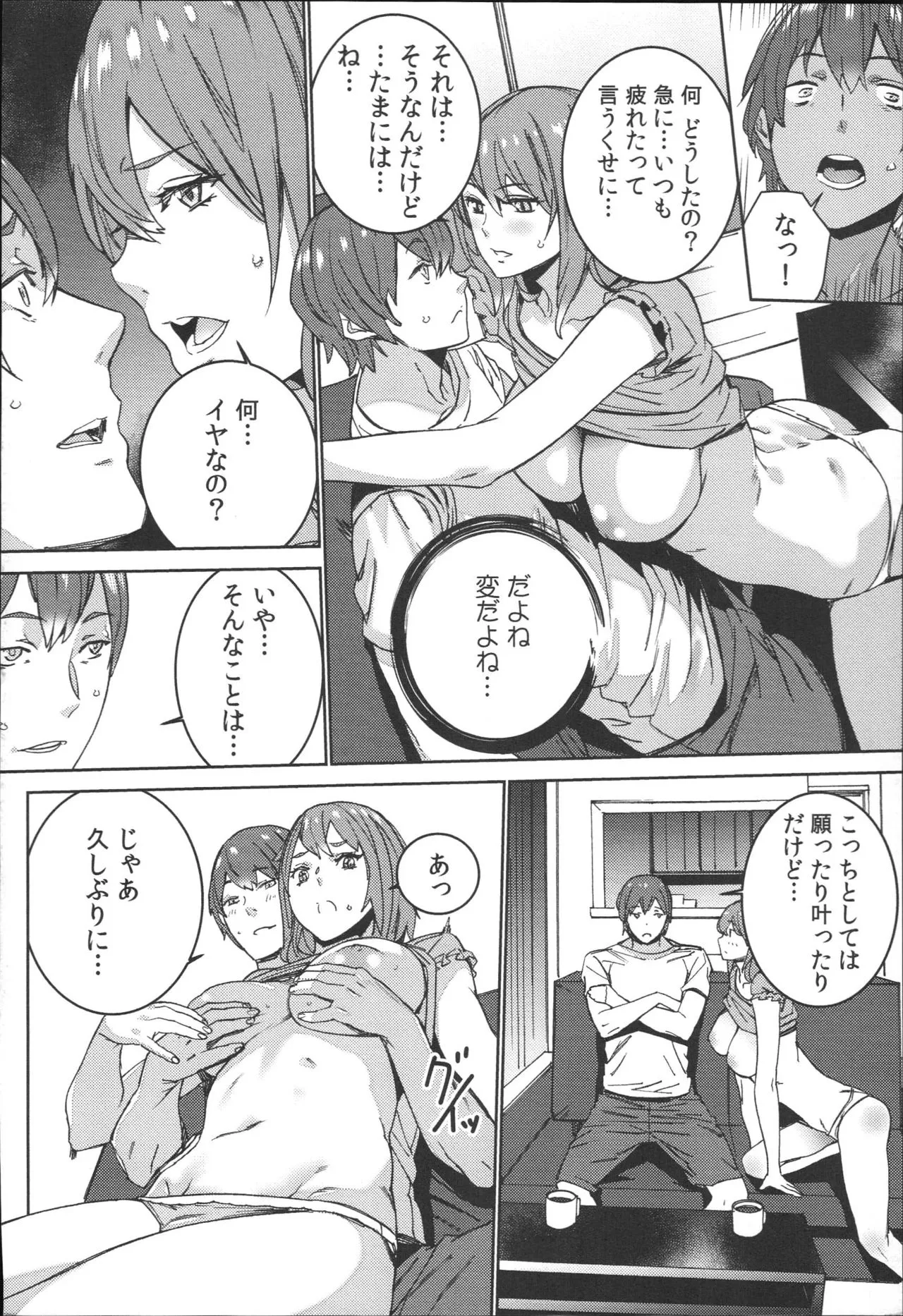 Page 120