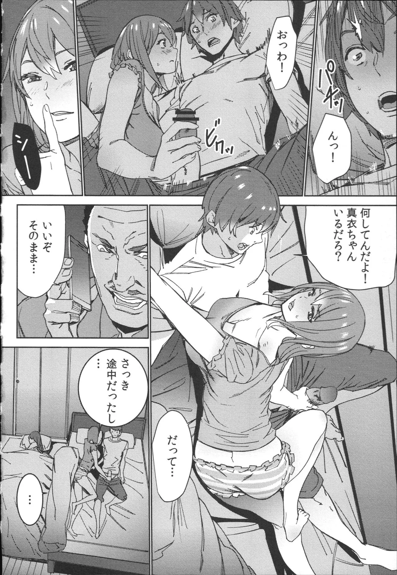 Page 126