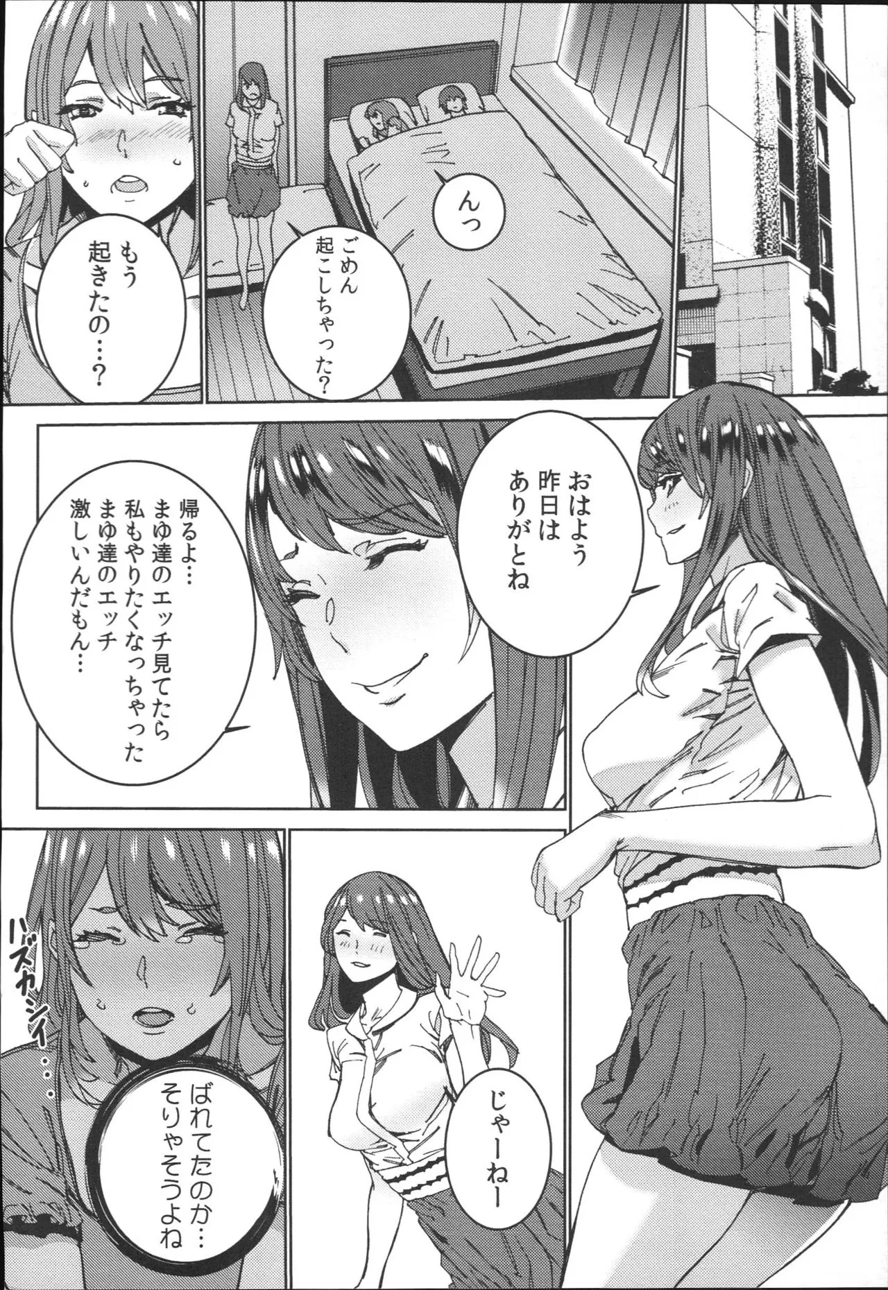 Page 132