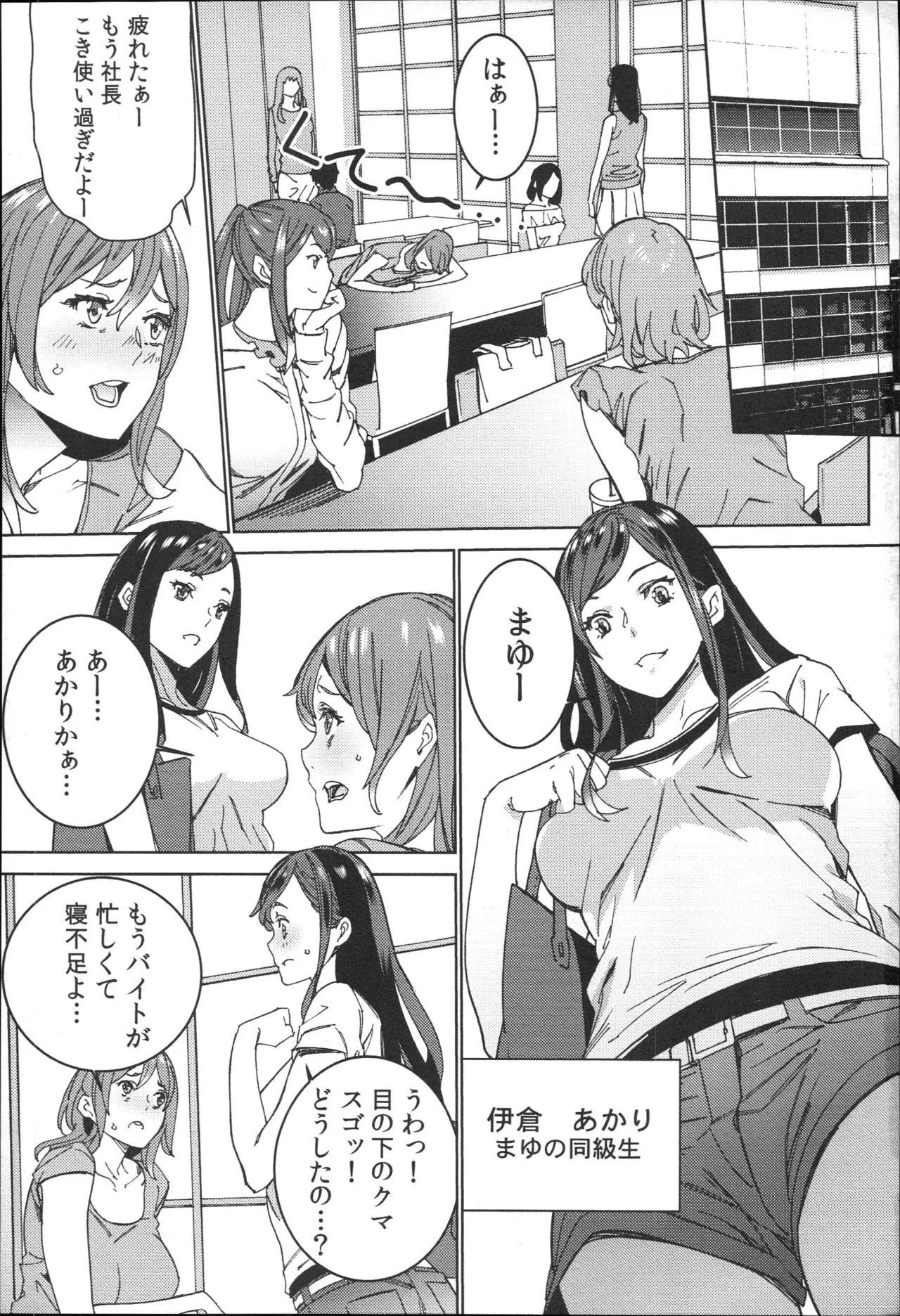 Page 135