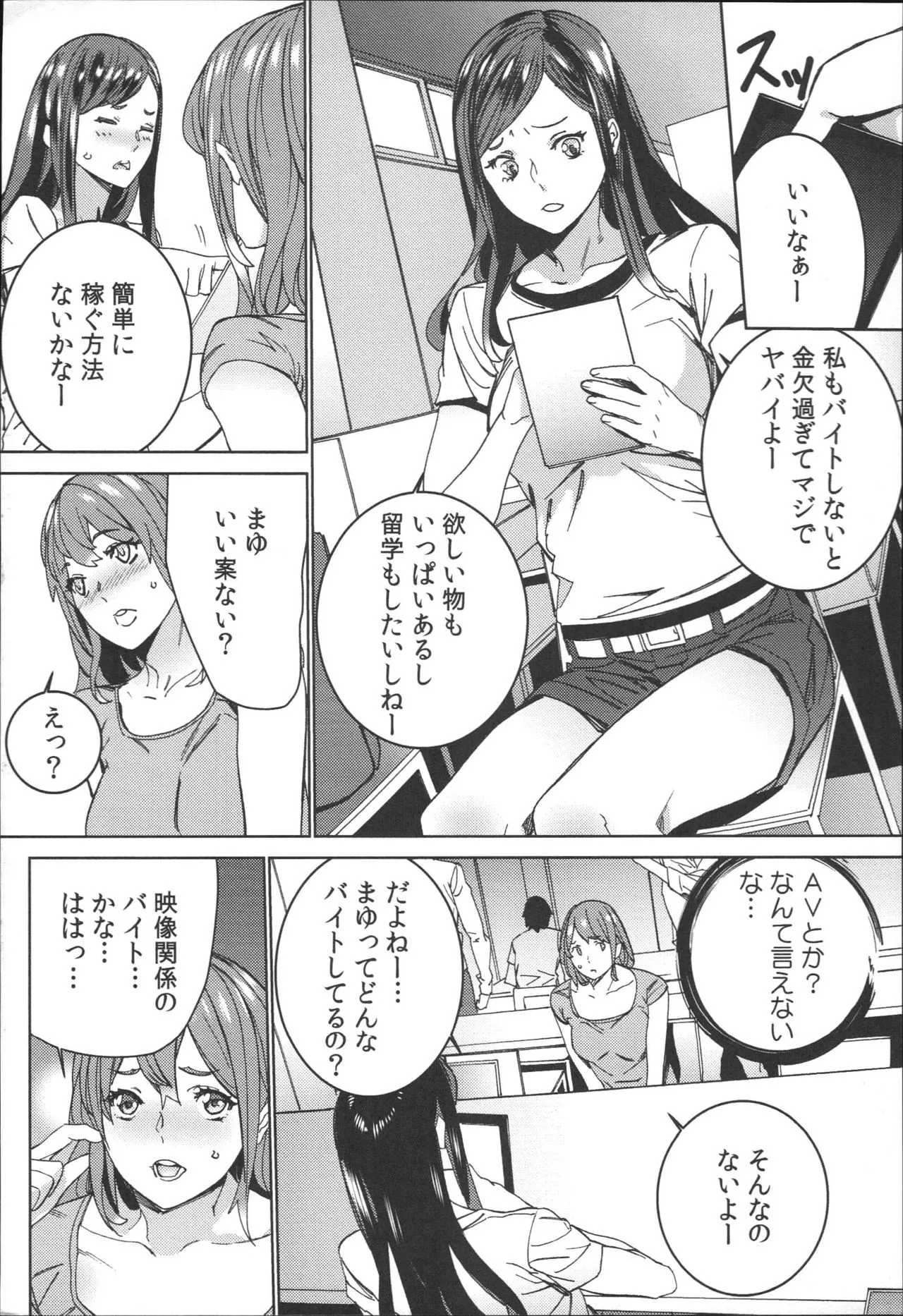 Page 136
