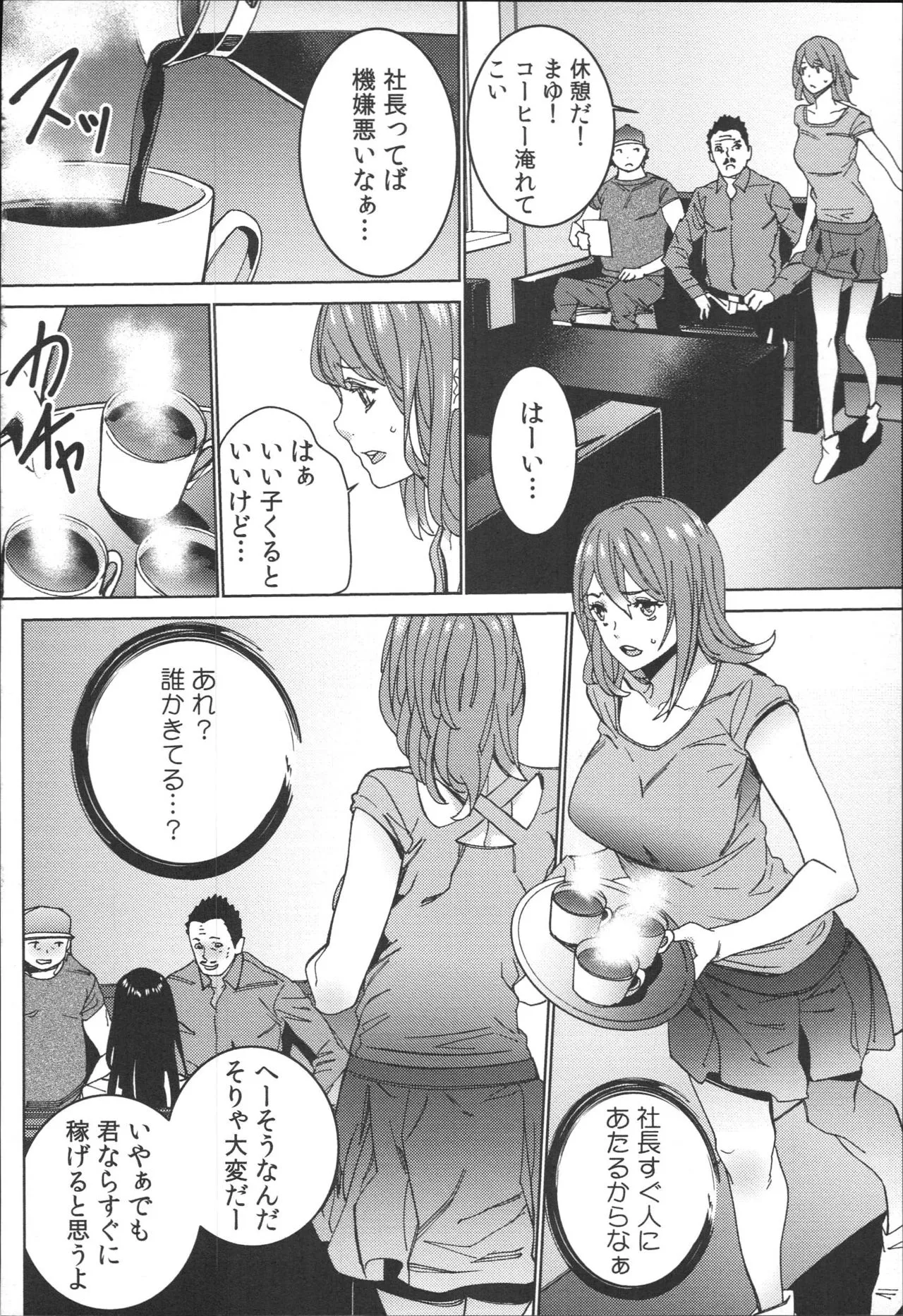 Page 138
