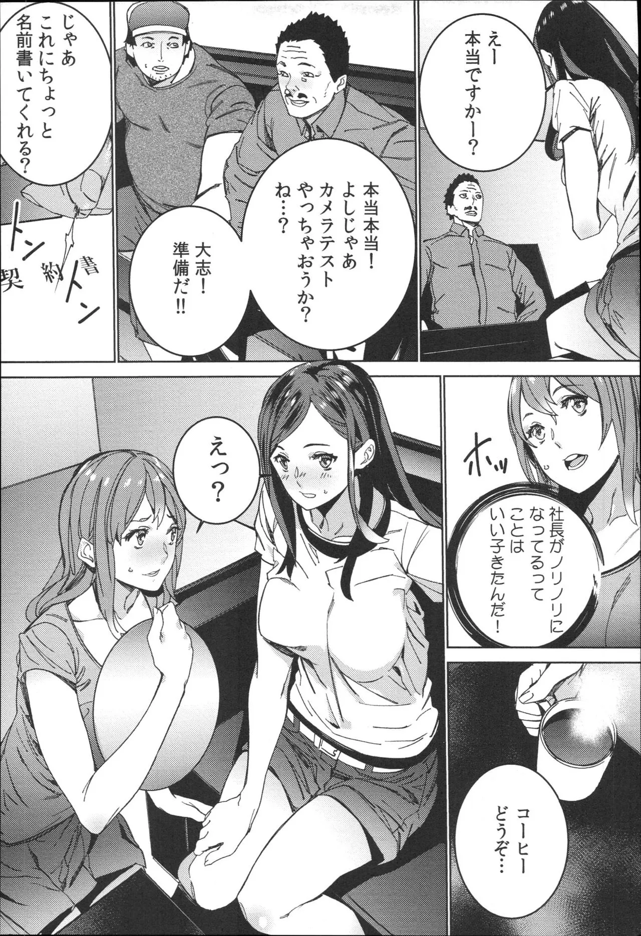 Page 139
