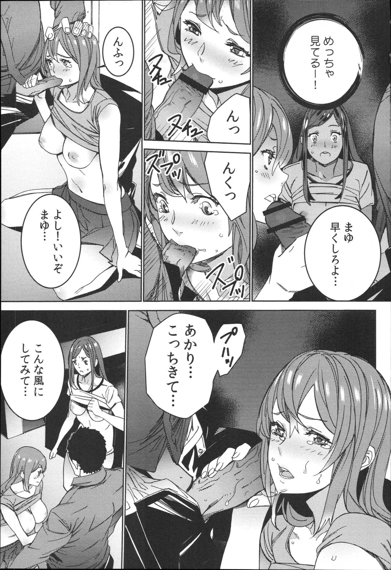 Page 147