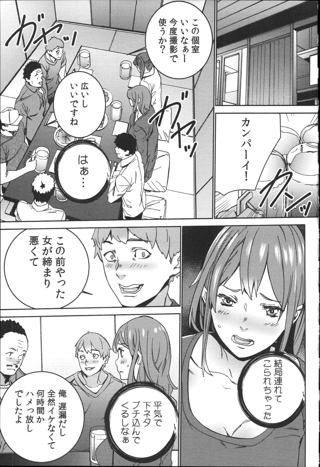Page 157