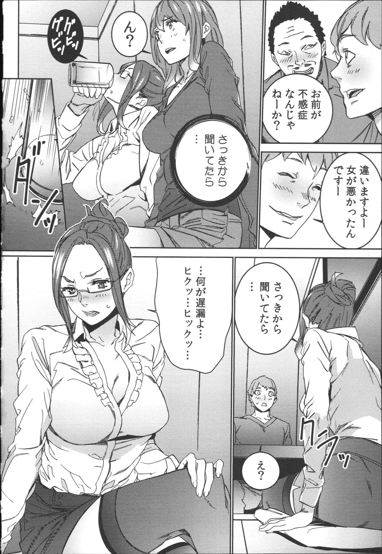 Page 158