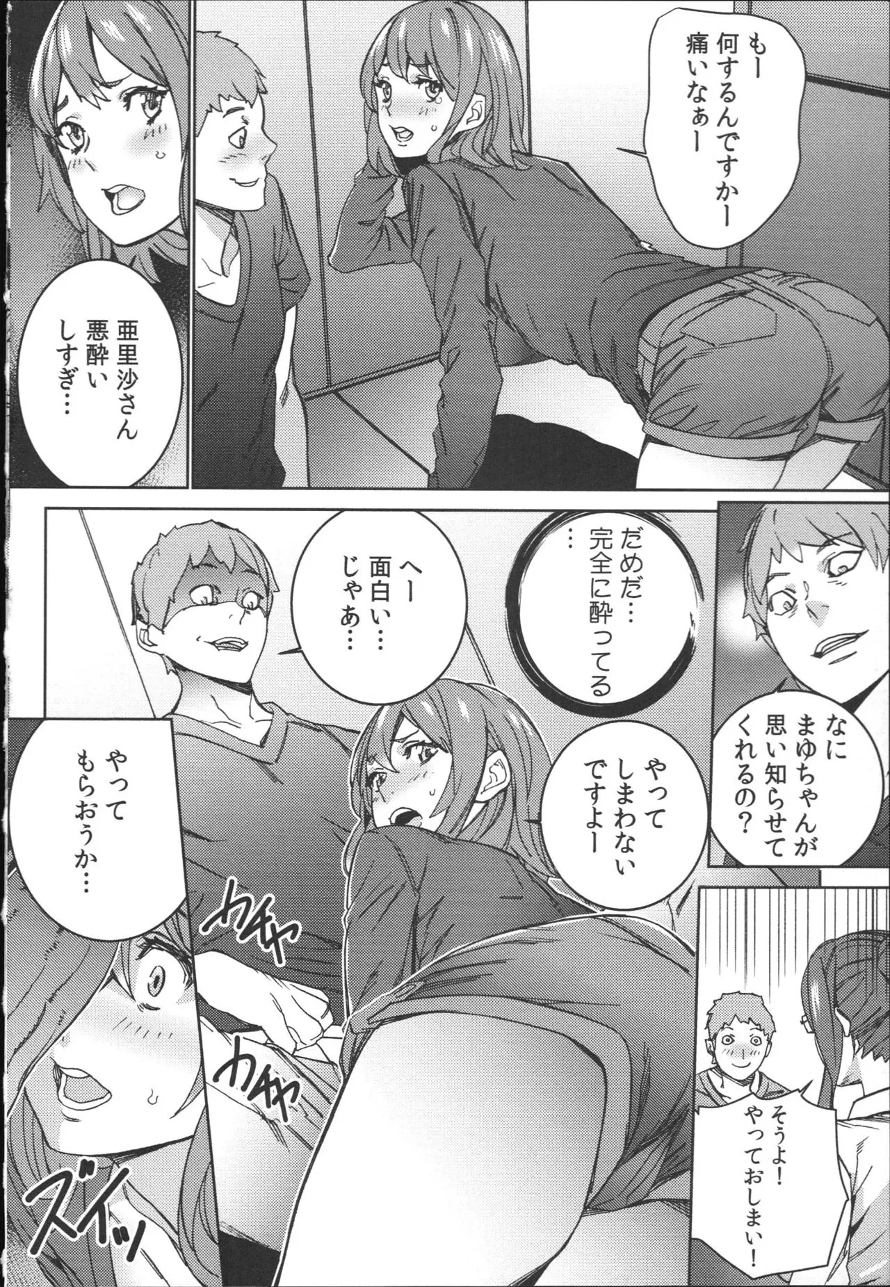 Page 160