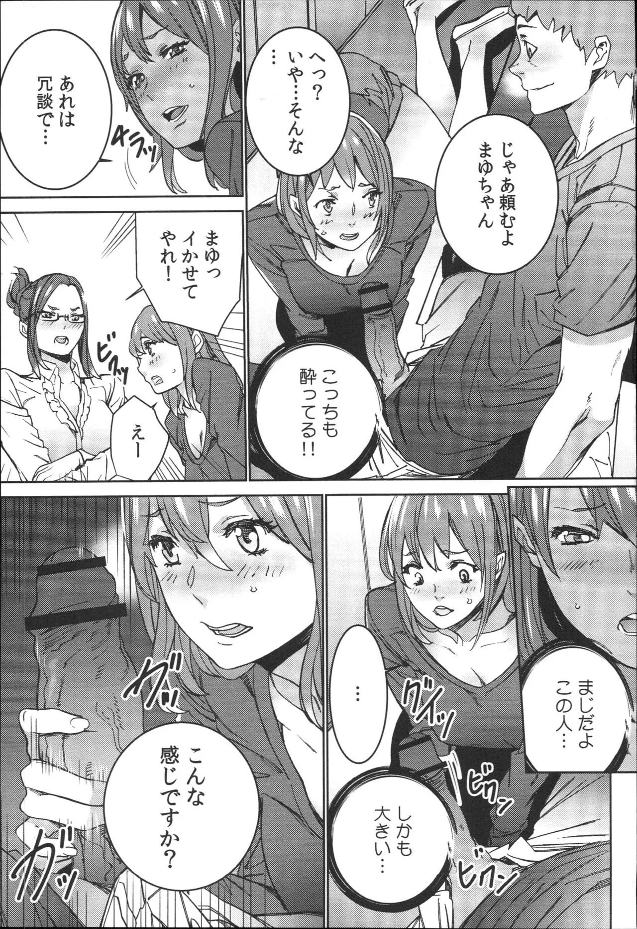 Page 161