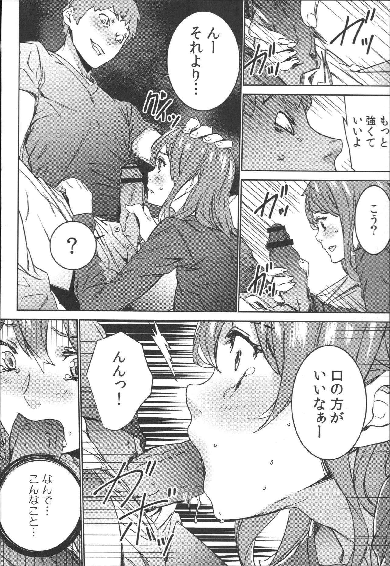 Page 162