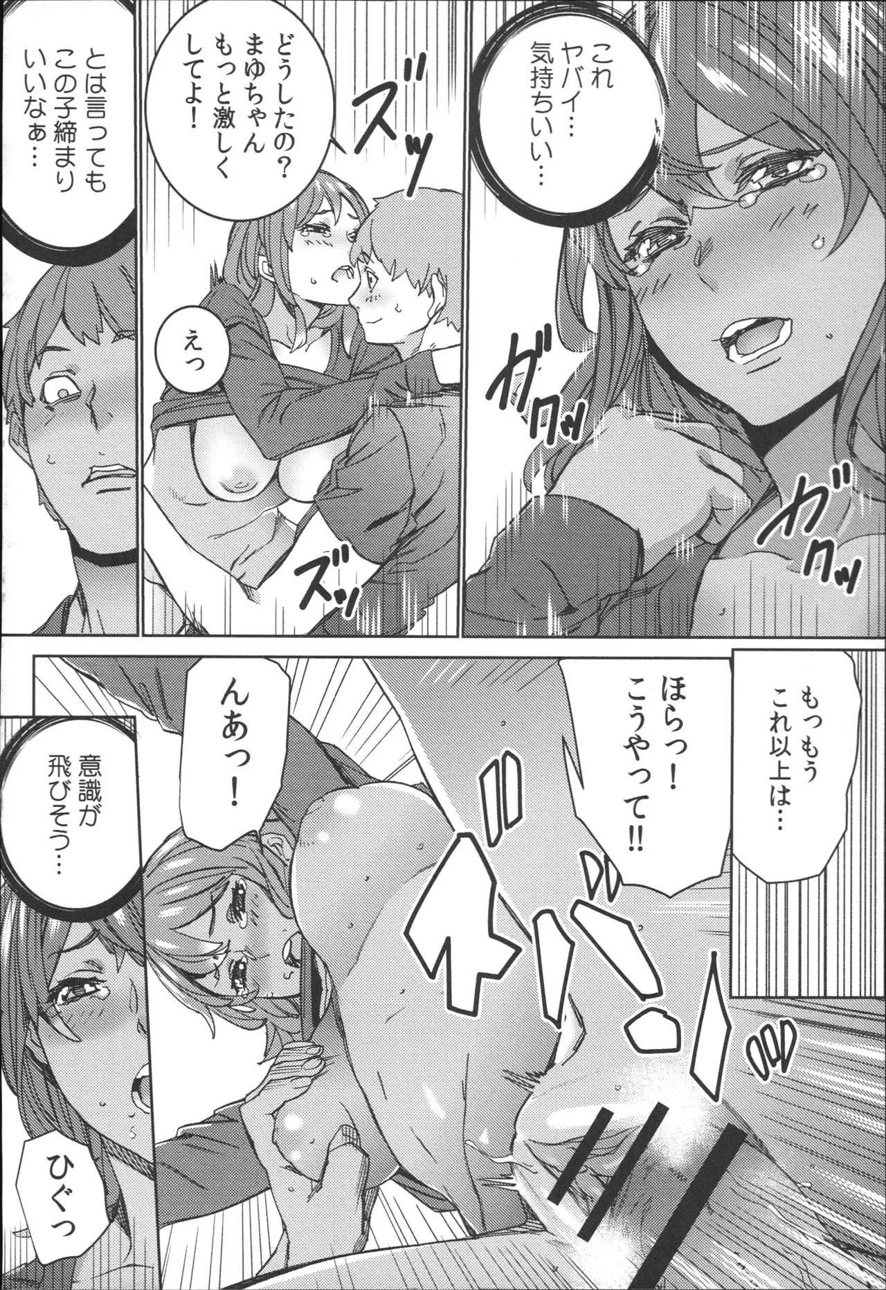 Page 168