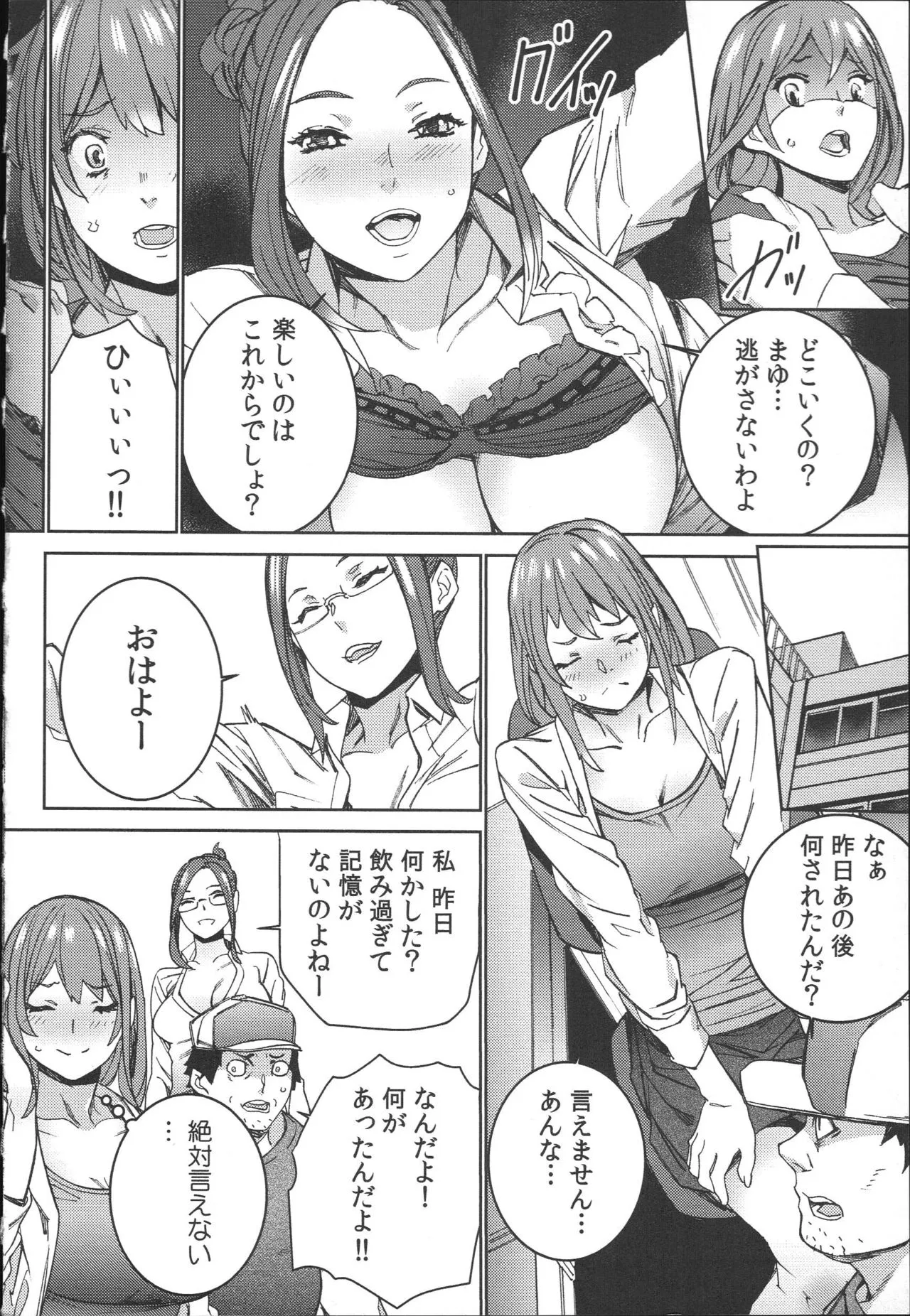 Page 176