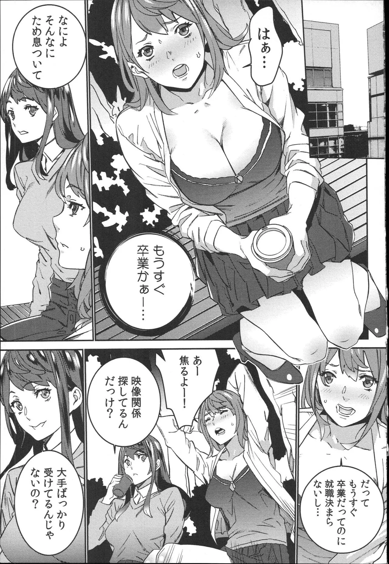 Page 177