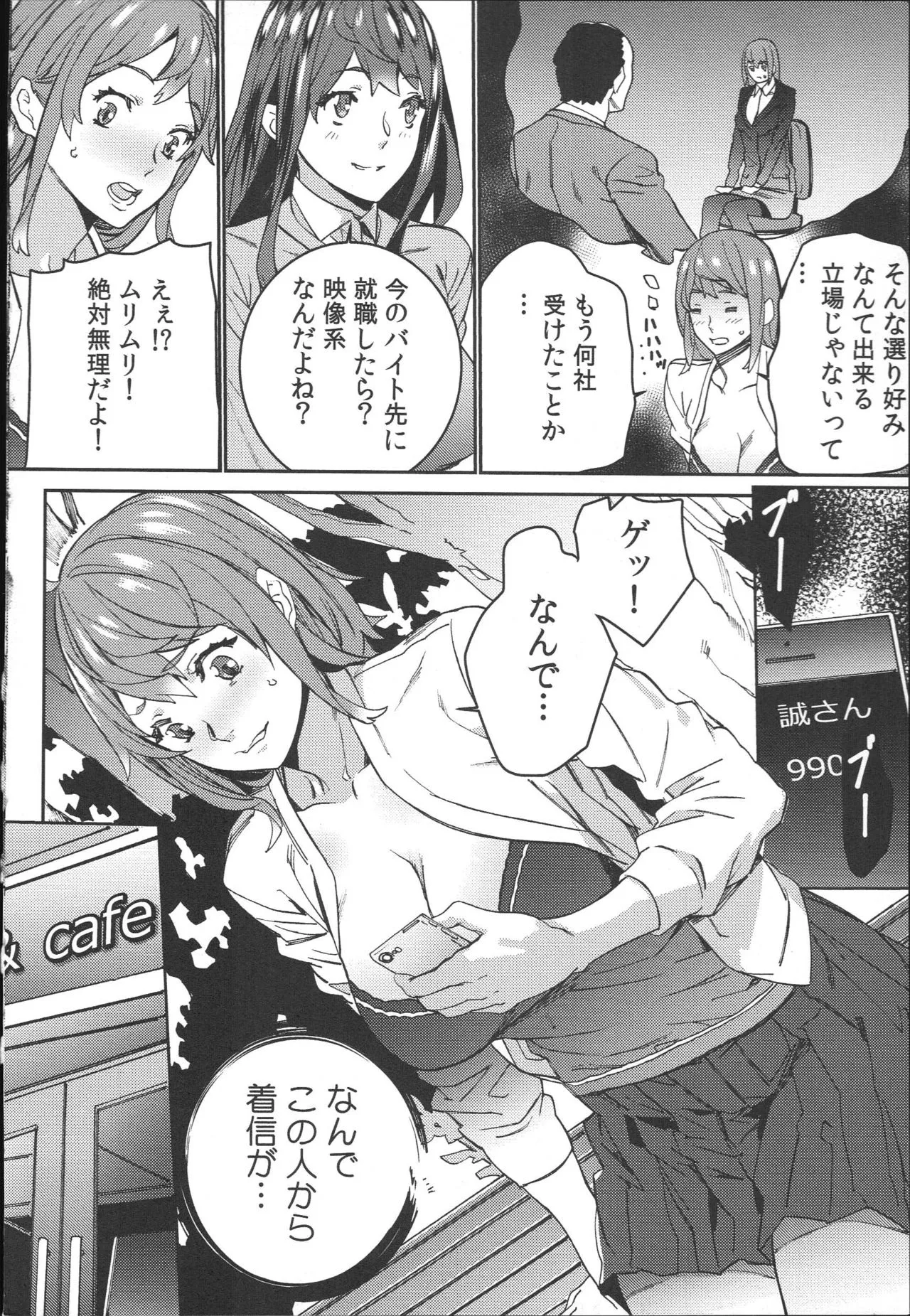 Page 178