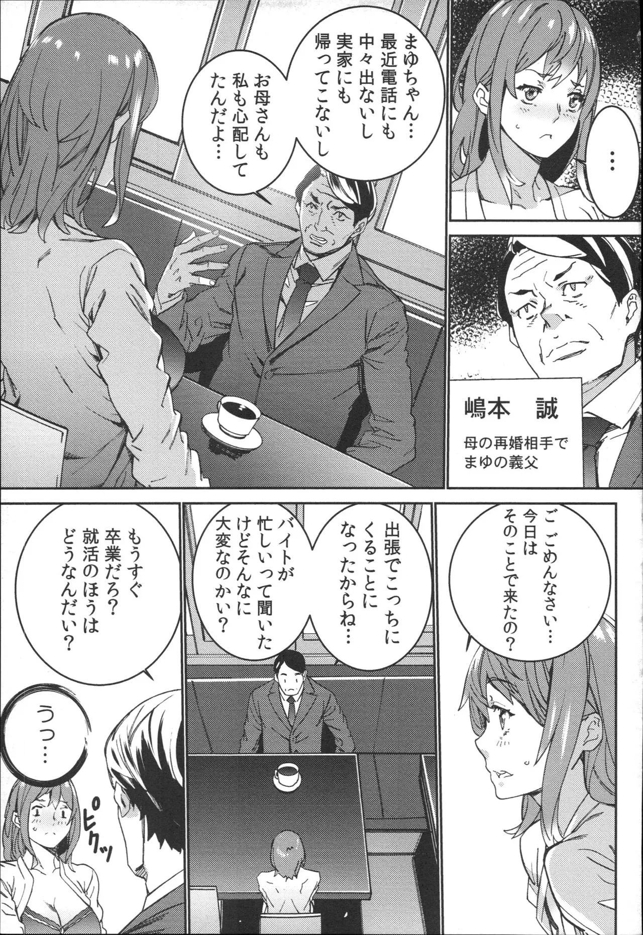 Page 179