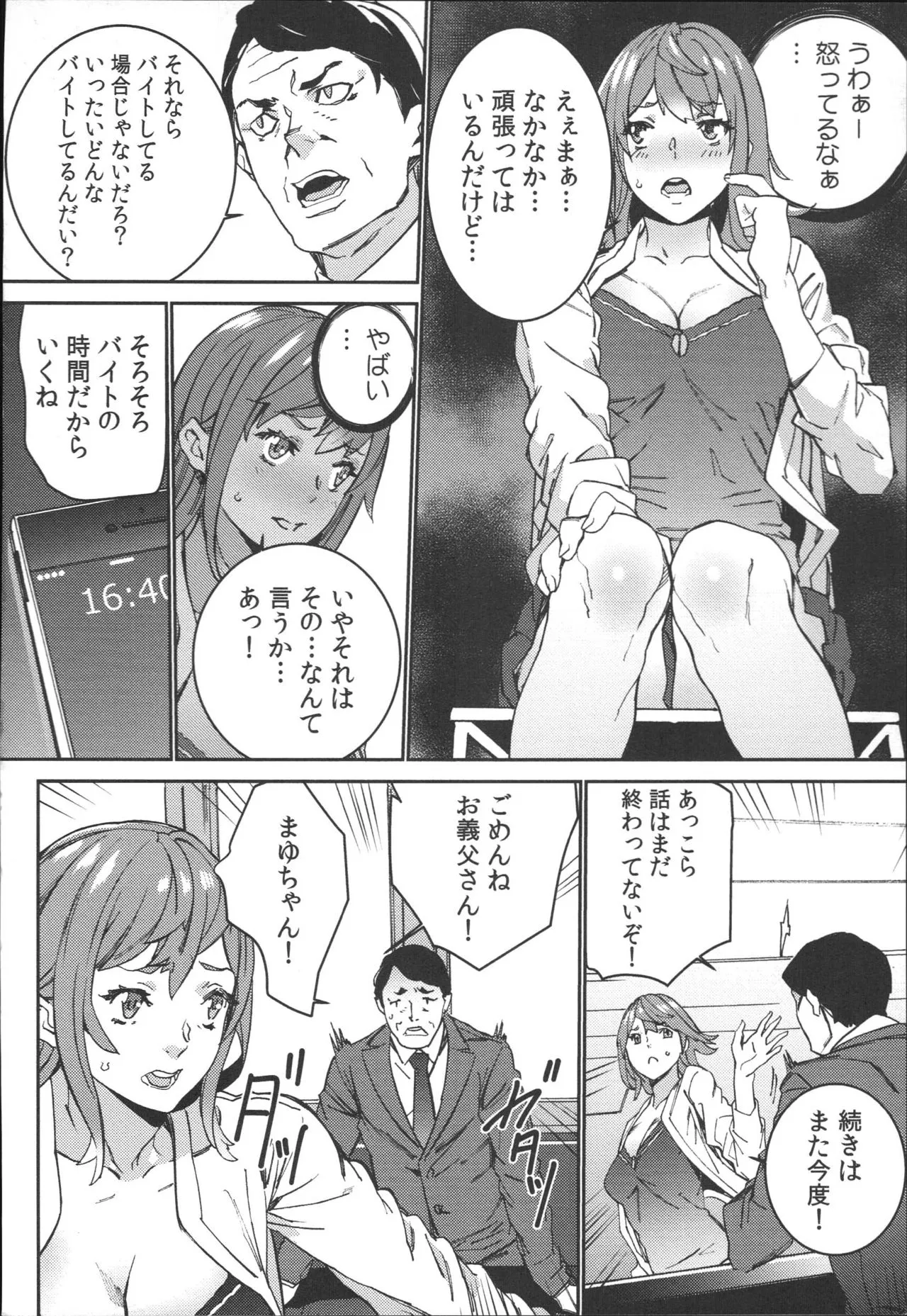 Page 180