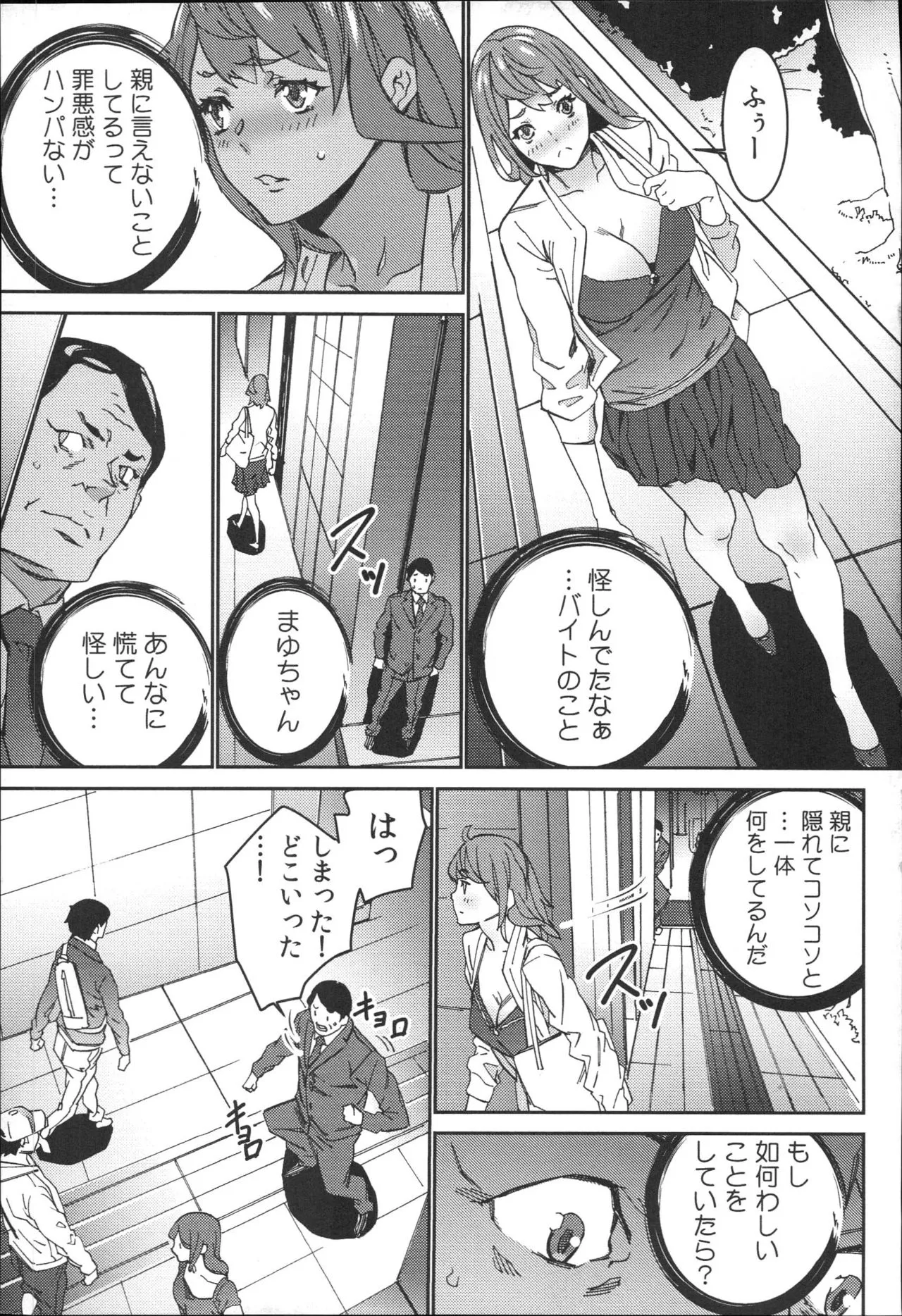 Page 181