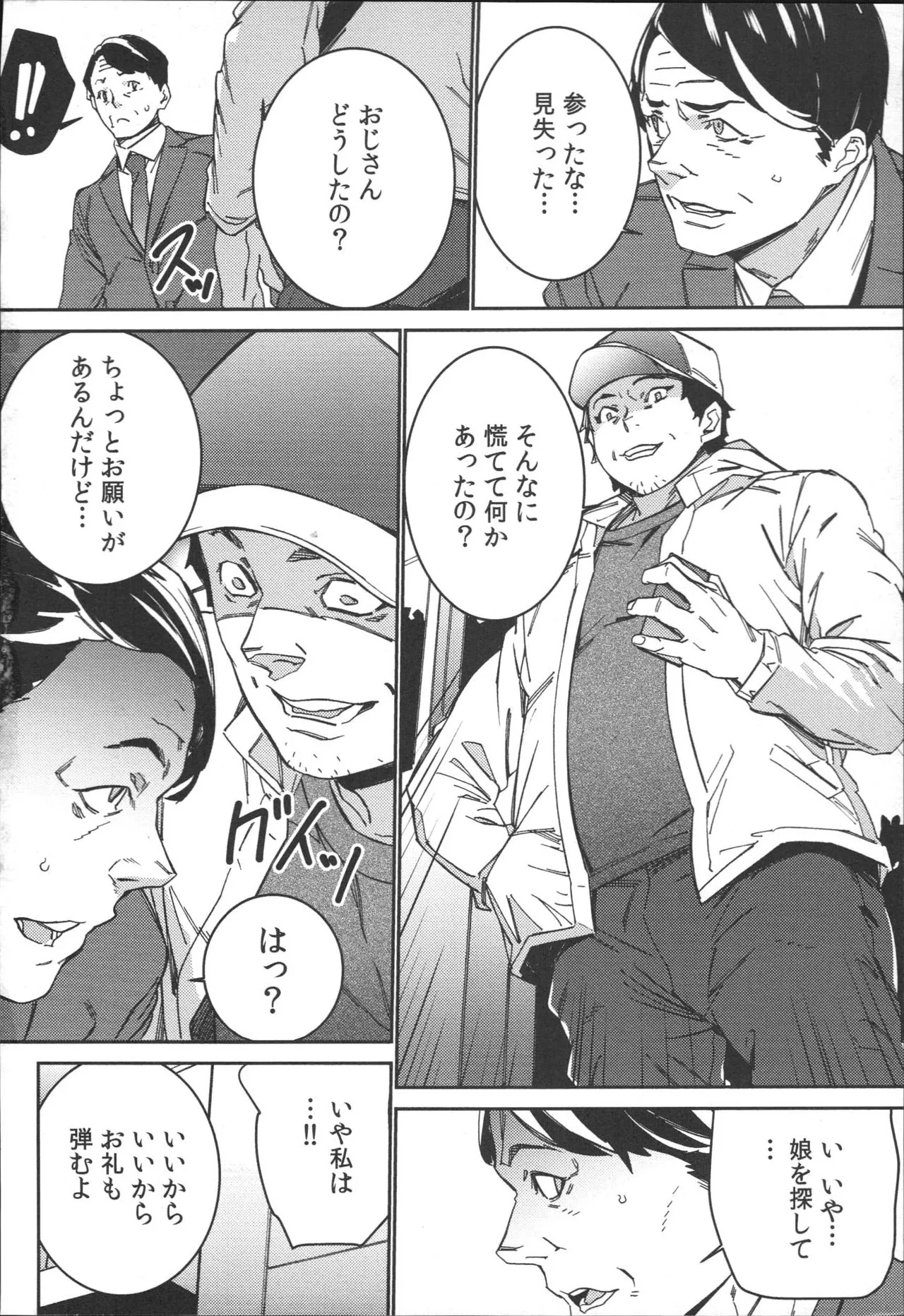 Page 182